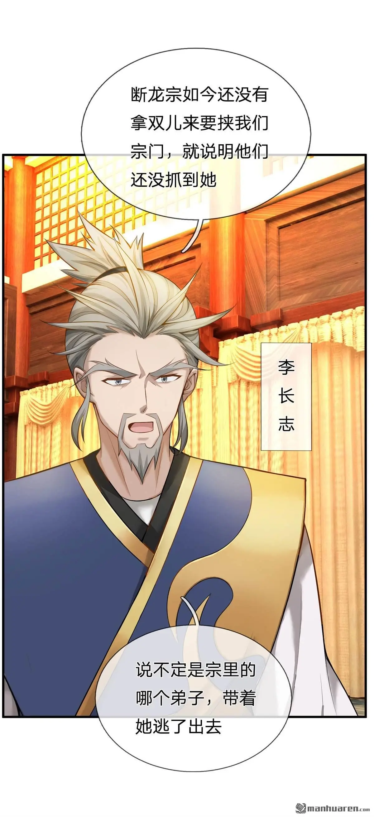 第6回14