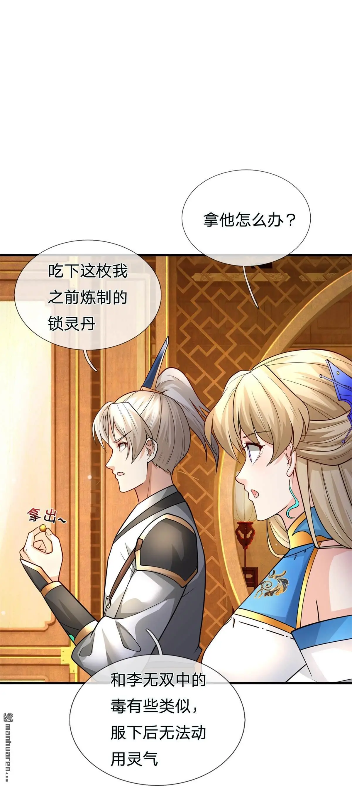 第16回0