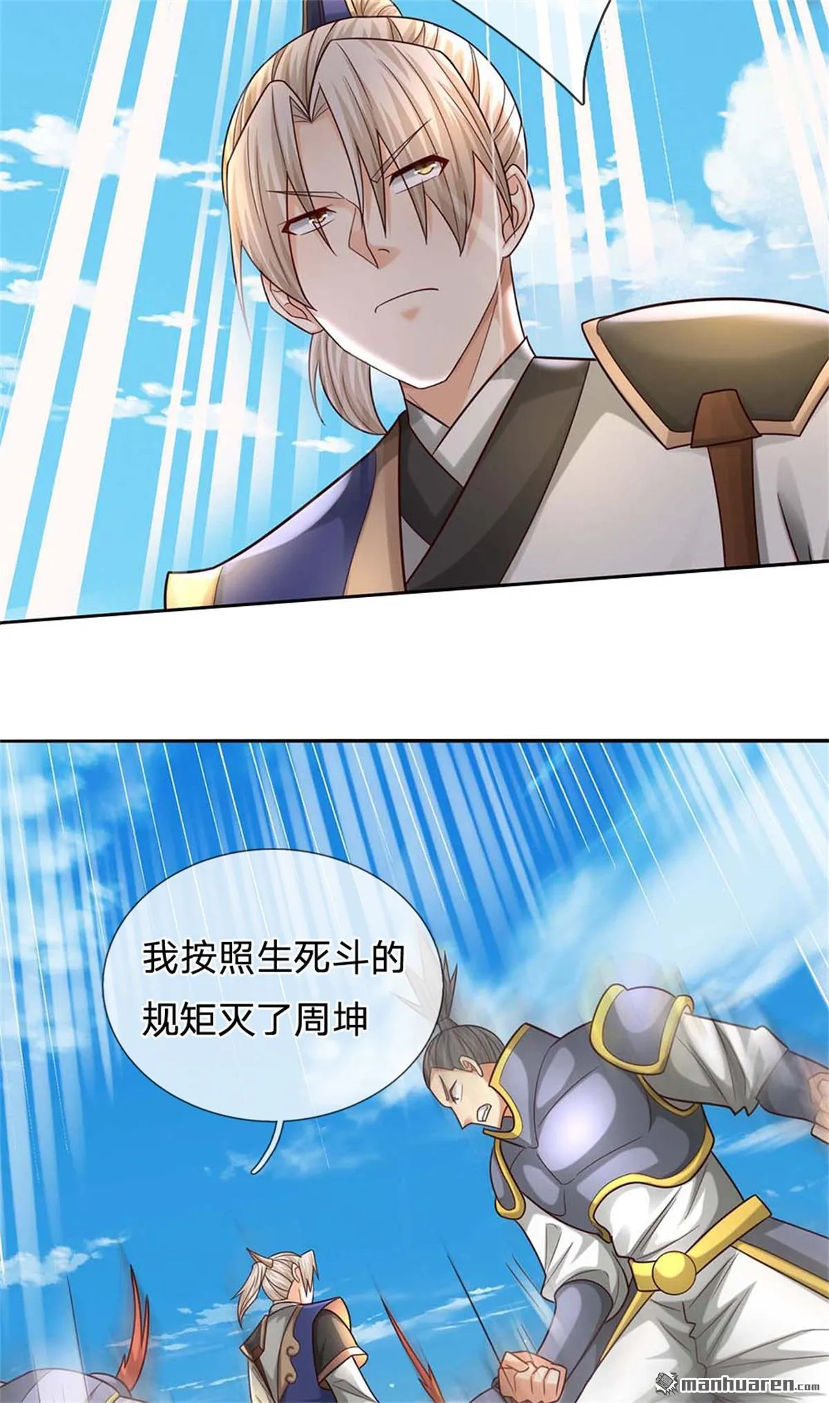 第20回46