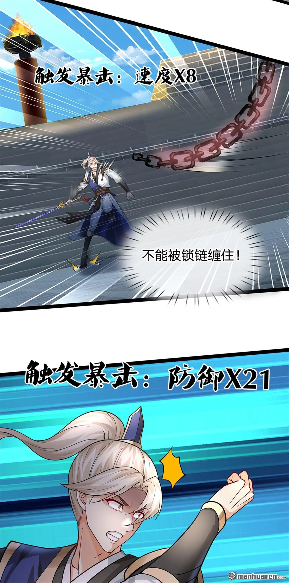 第24回17