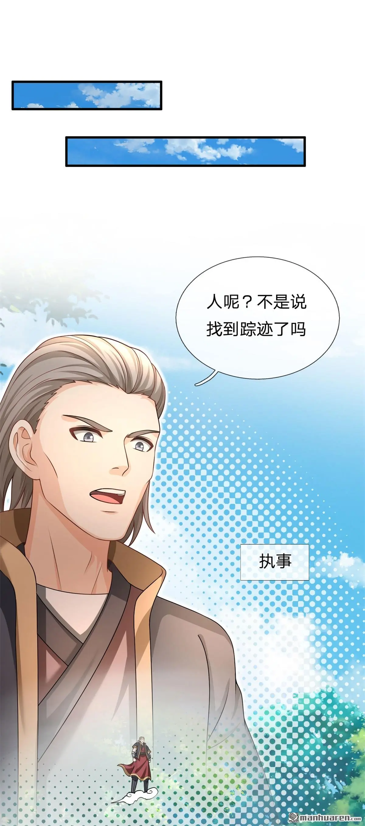 第4回35