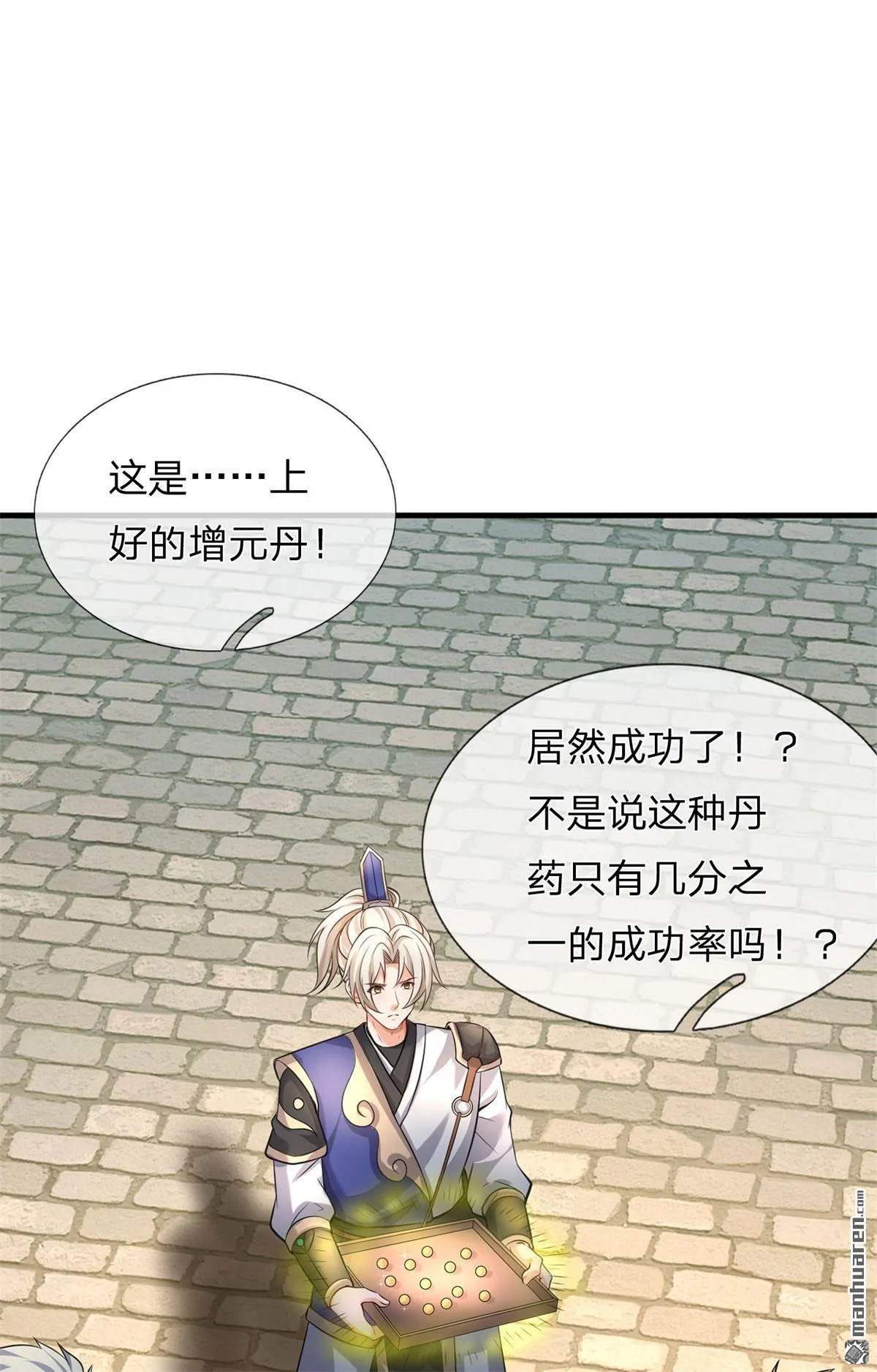 第8回12