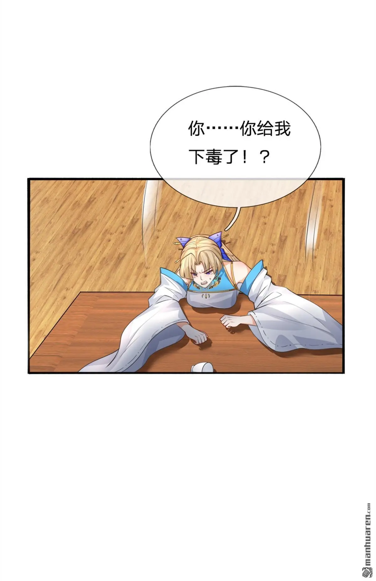 第14回25
