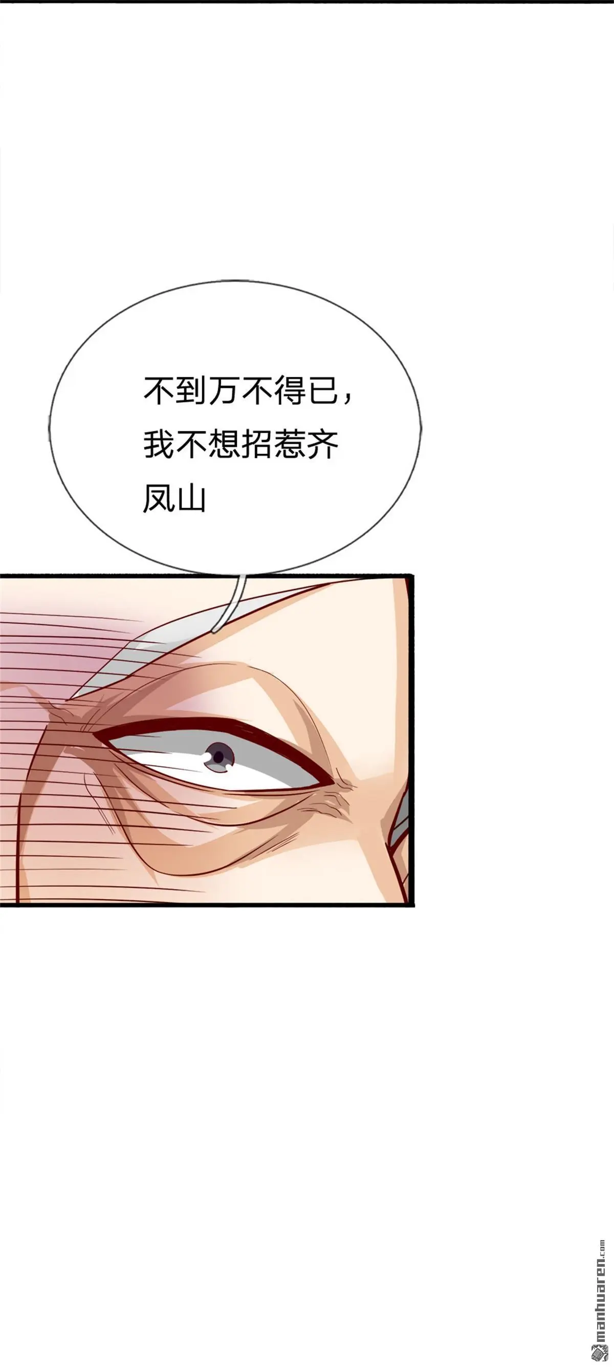 第12回6