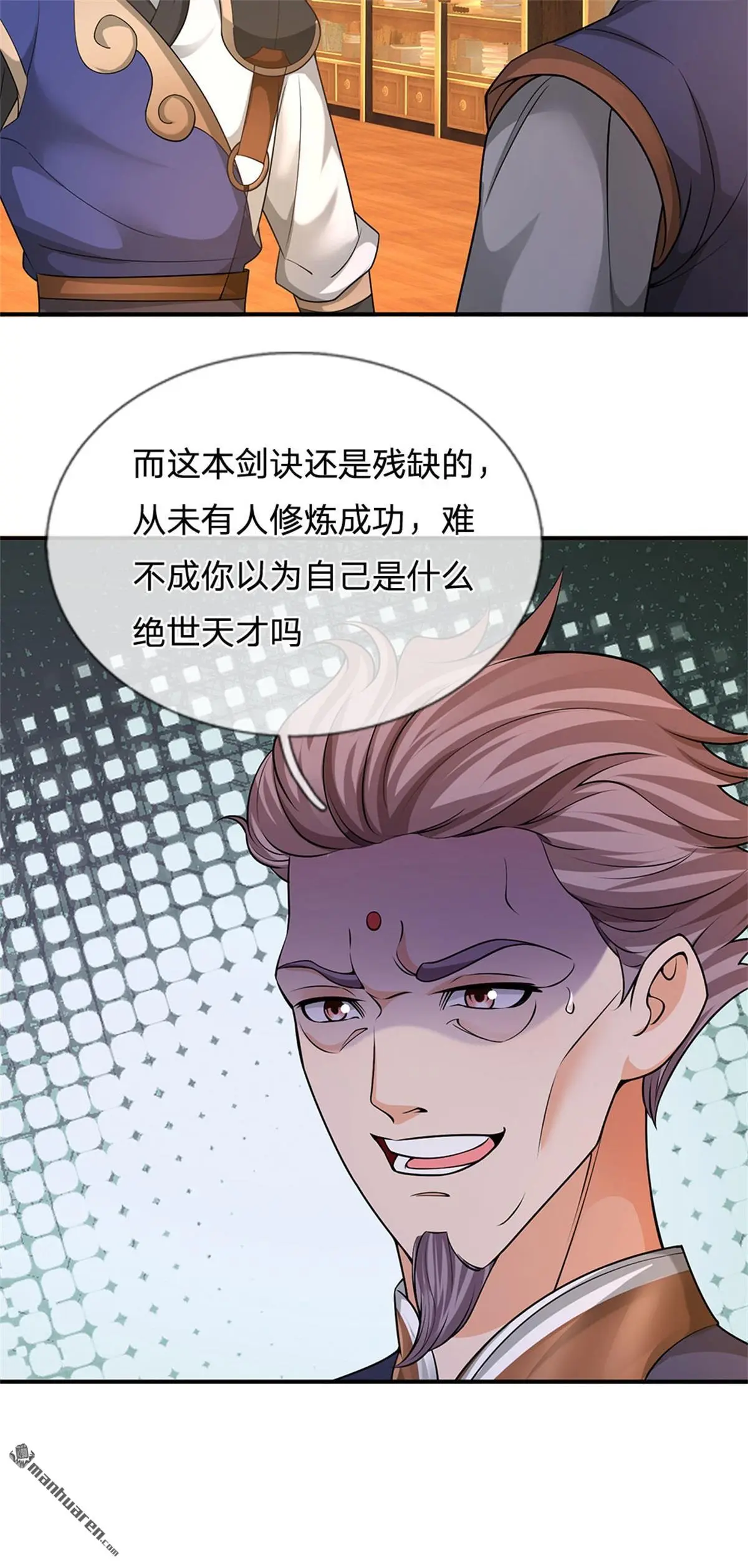 第18回29
