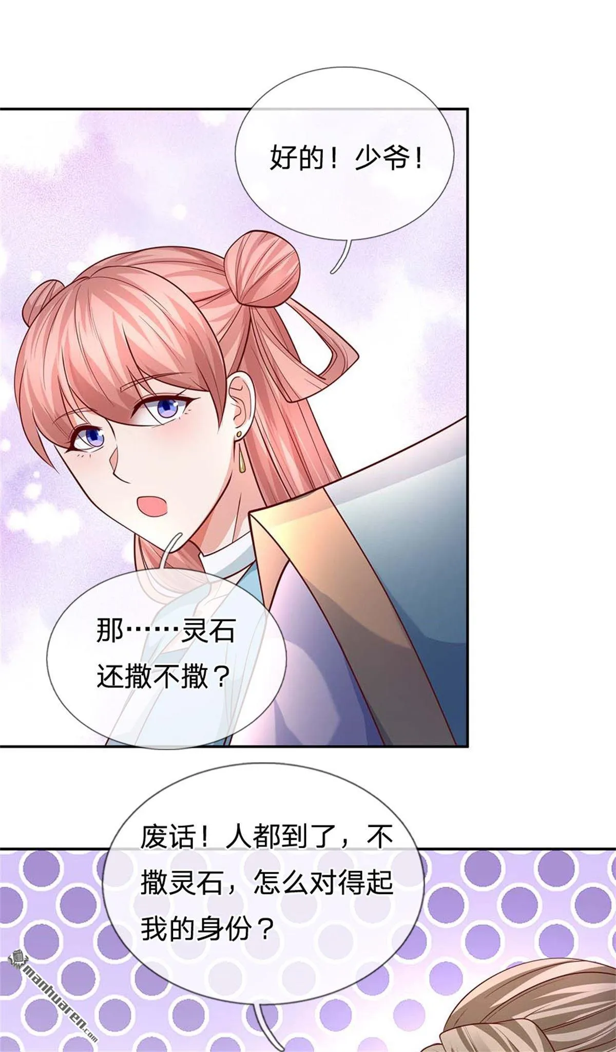 第27回62