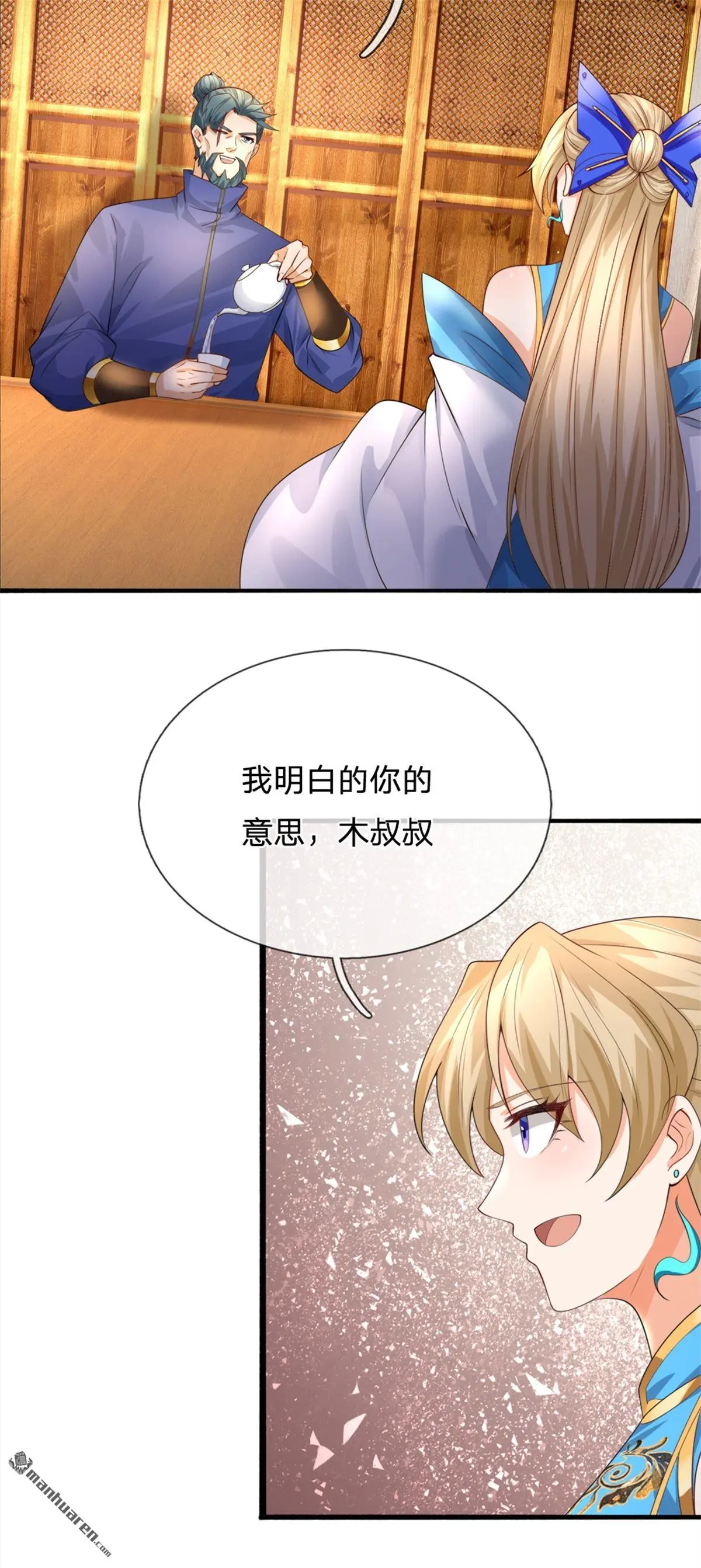 第14回20