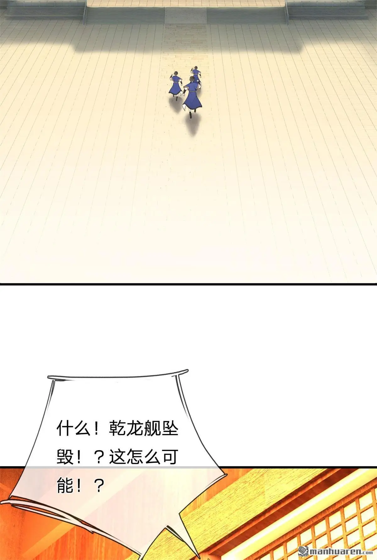 第6回9