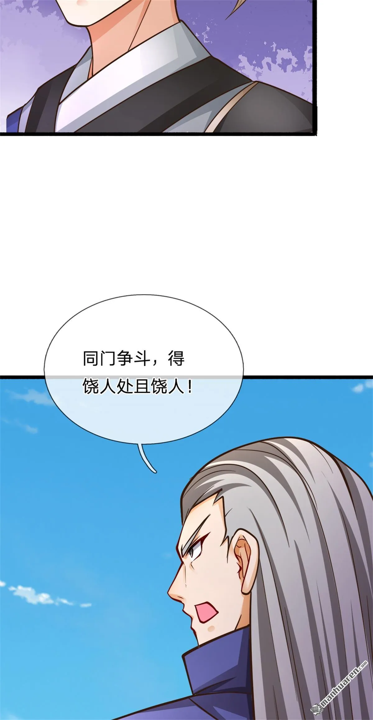 第20回3