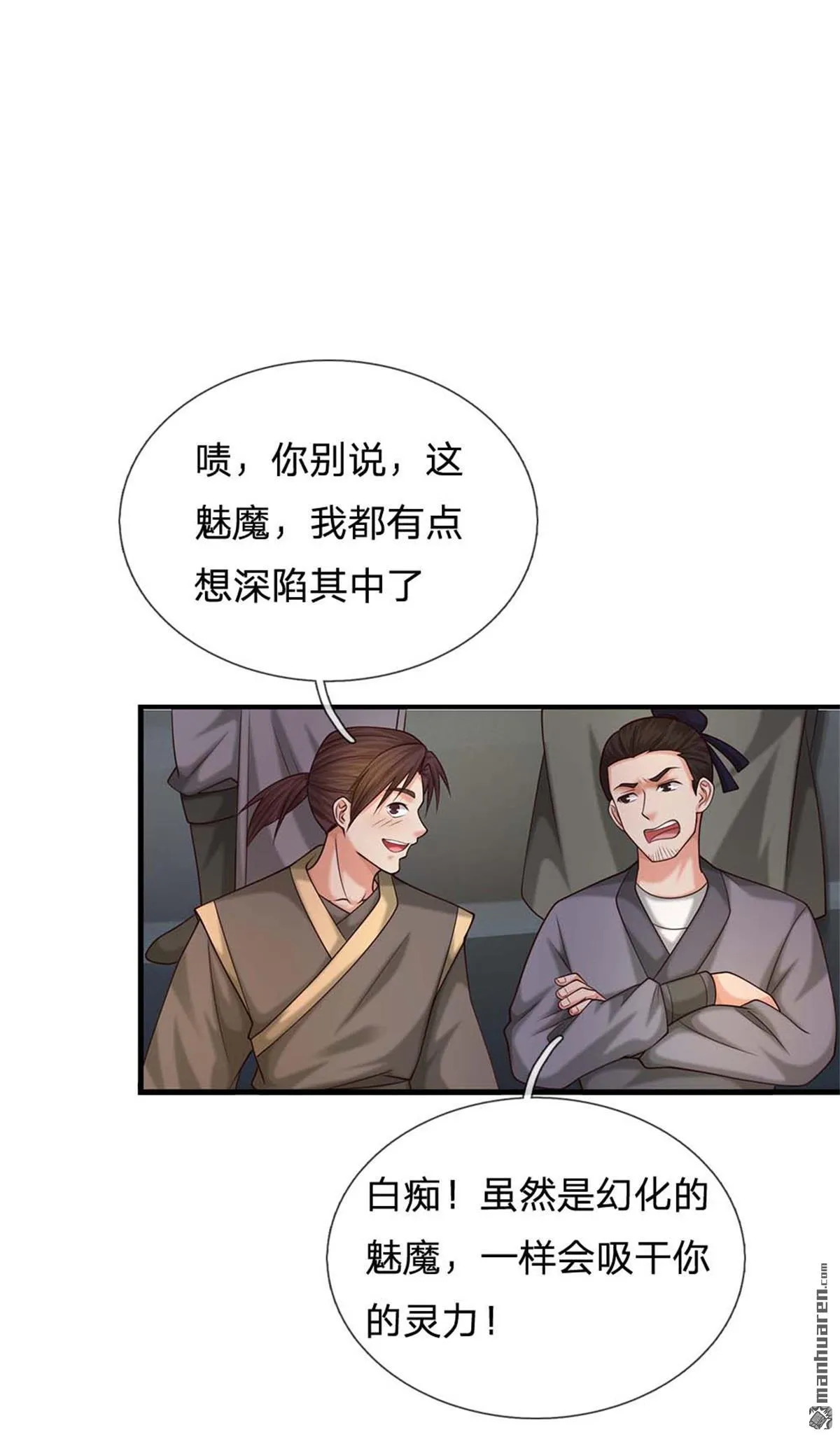 第23回8