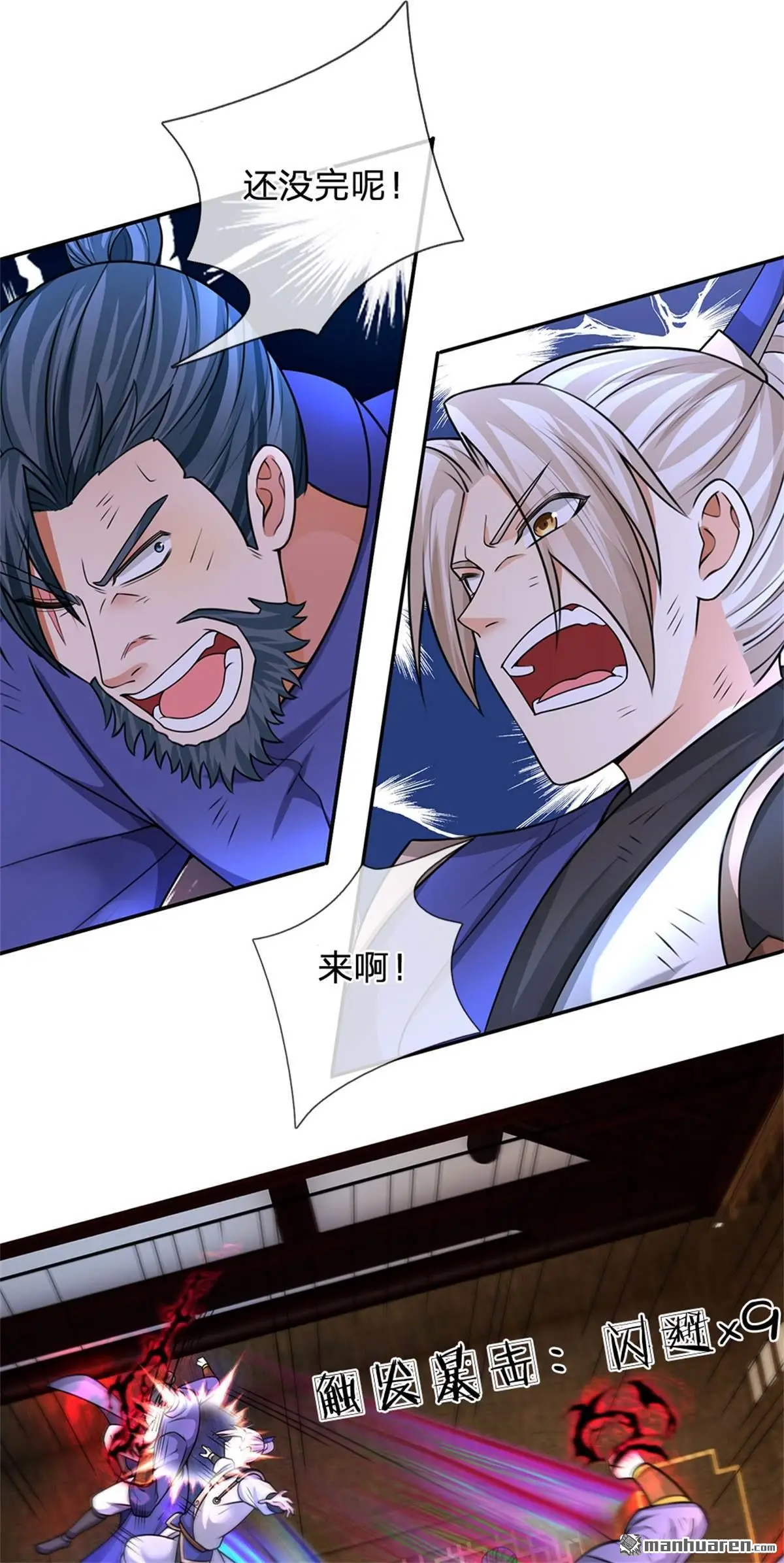 第15回24