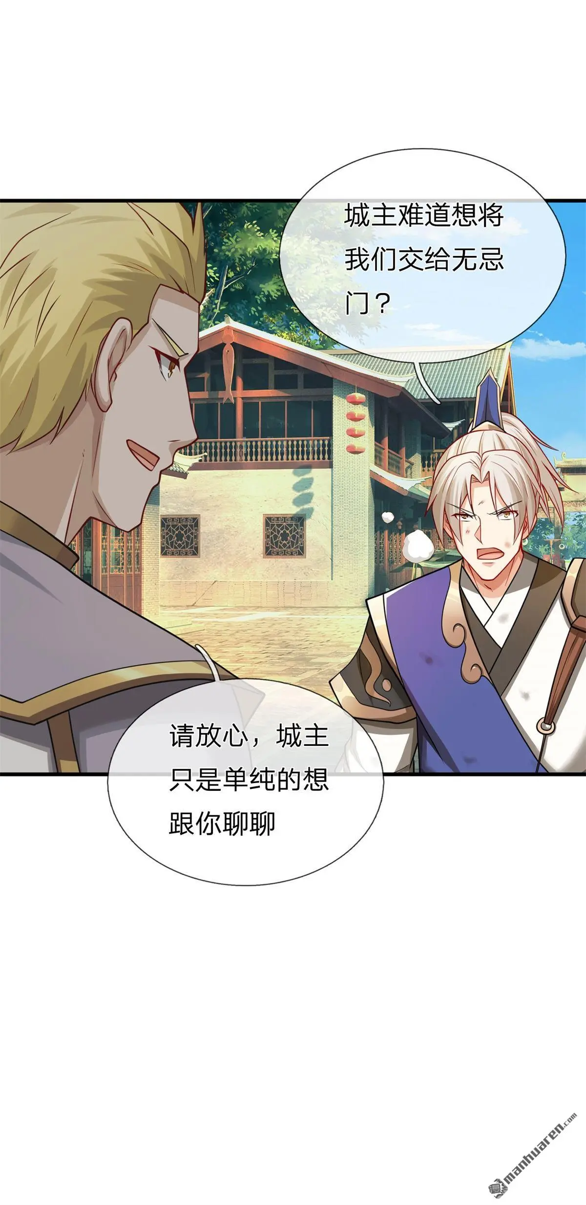 第11回16