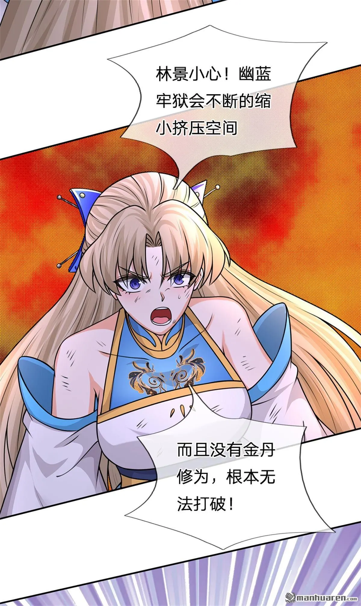 第15回31
