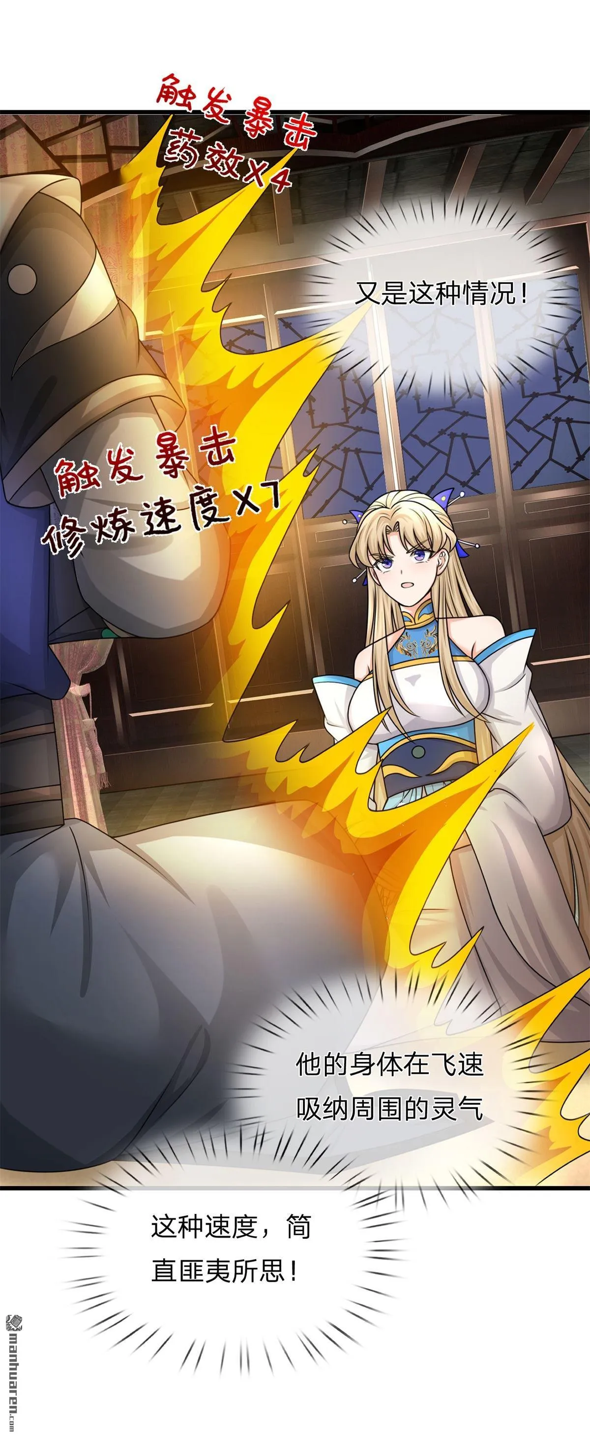 第8回39