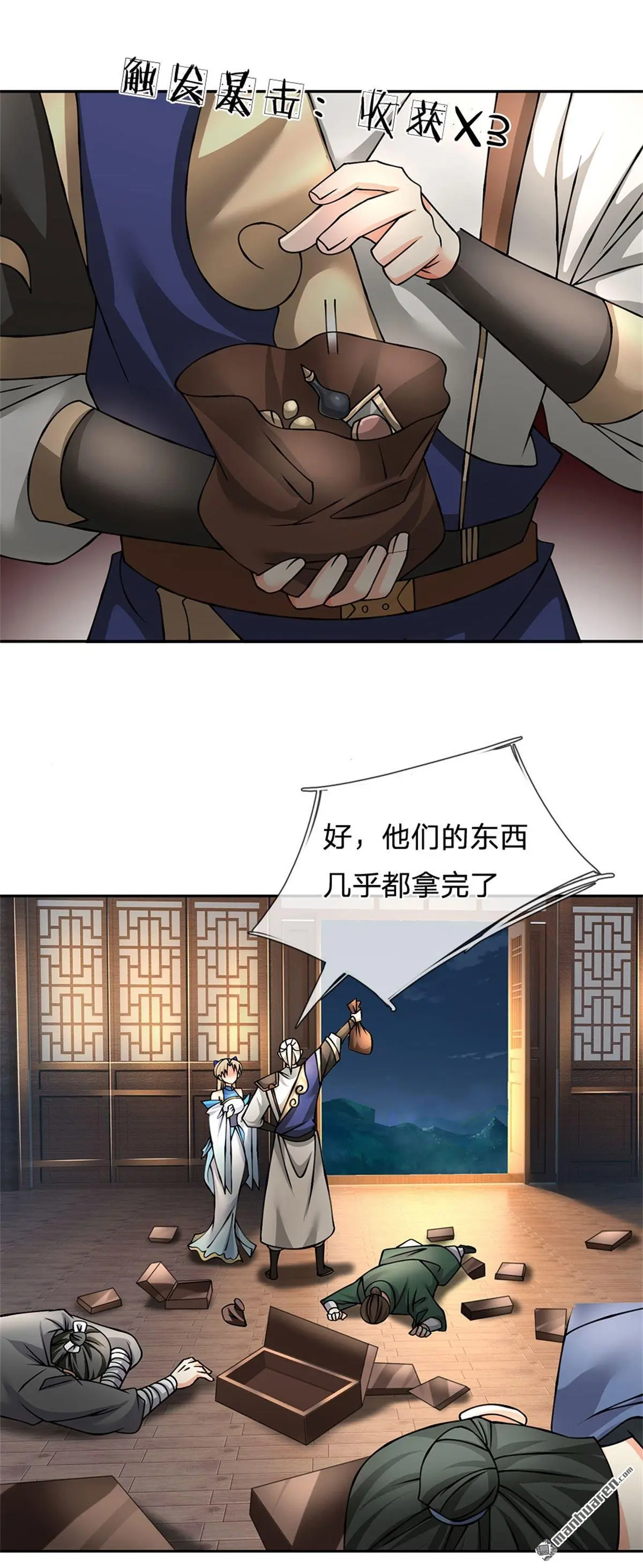 第12回56