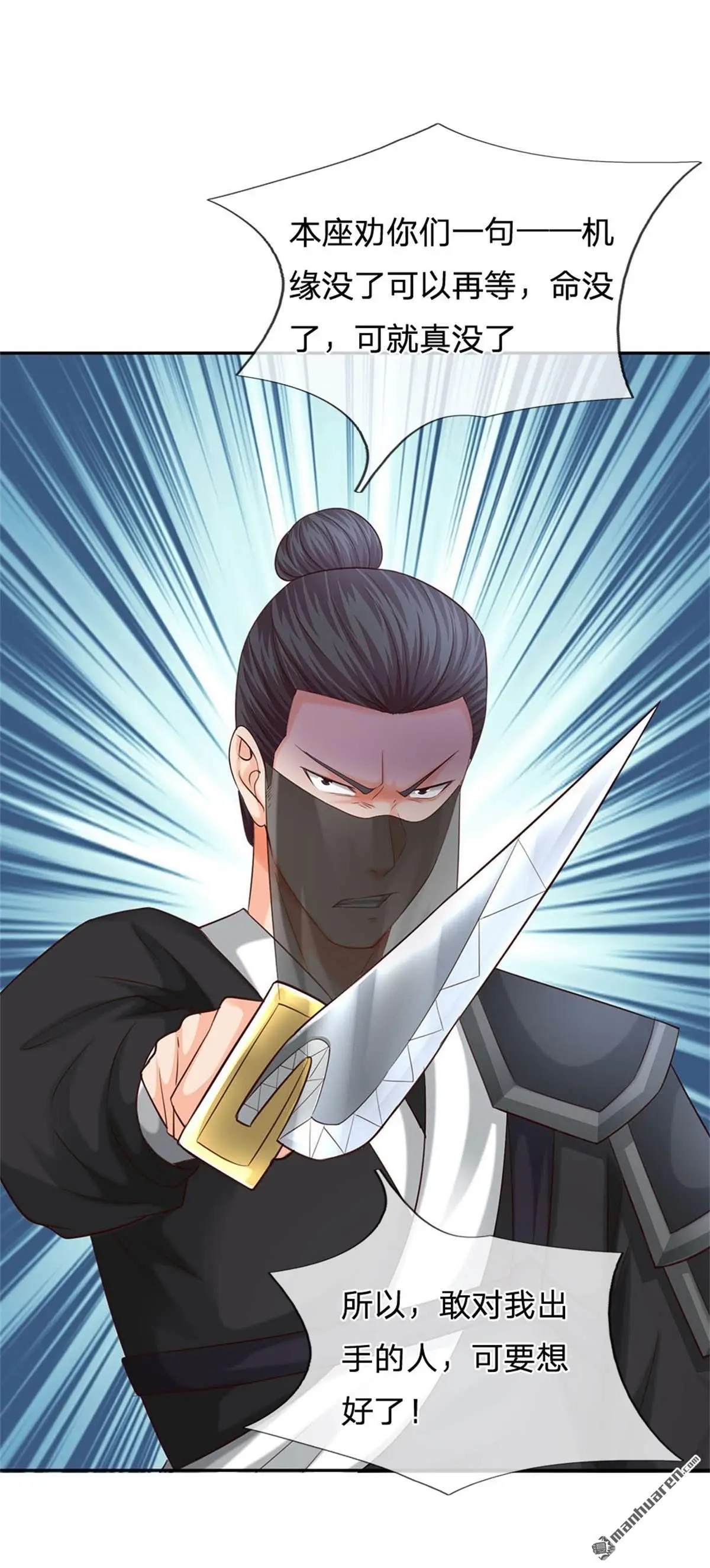 第10回9