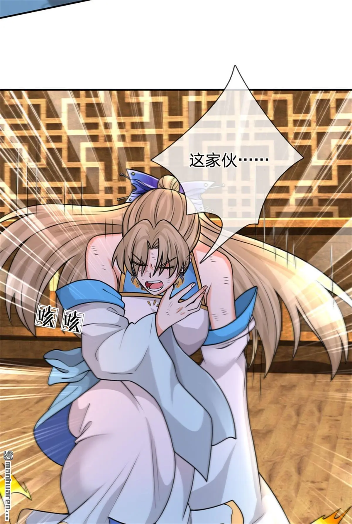 第15回18