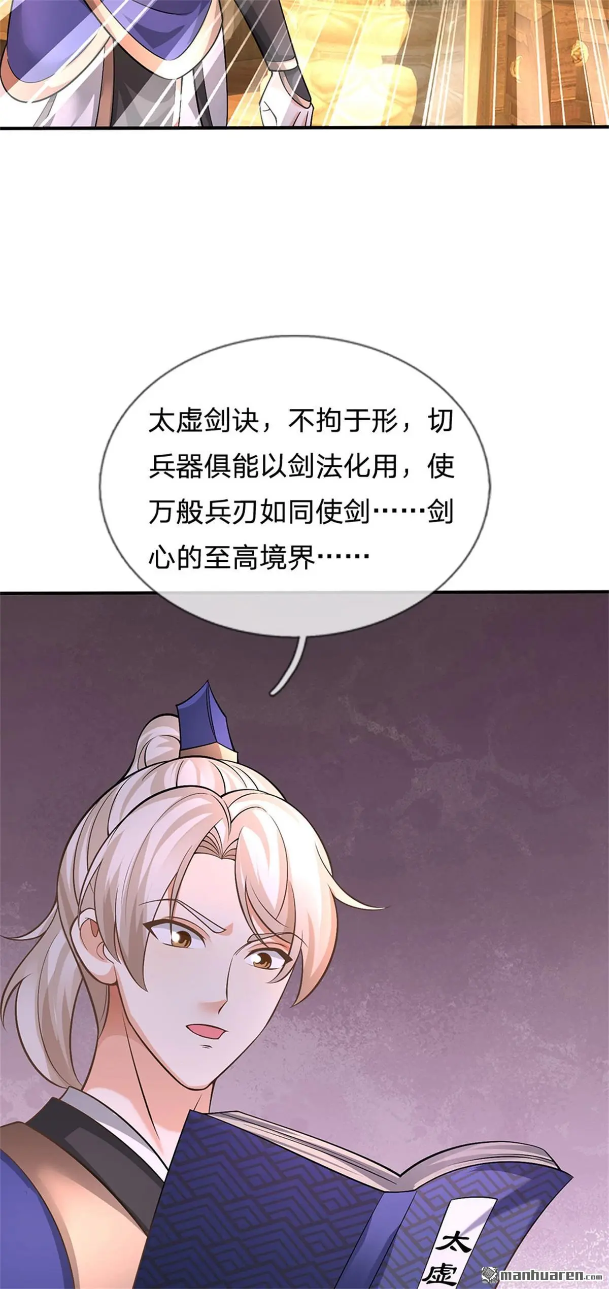 第18回24