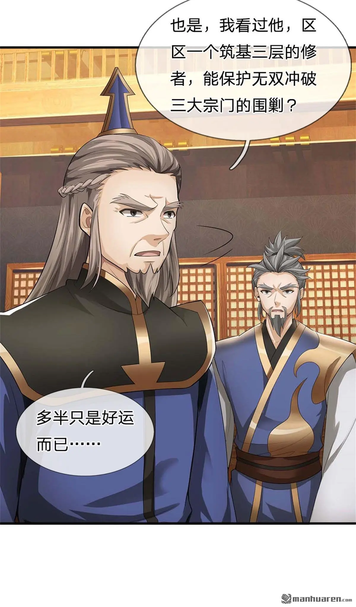 第17回30