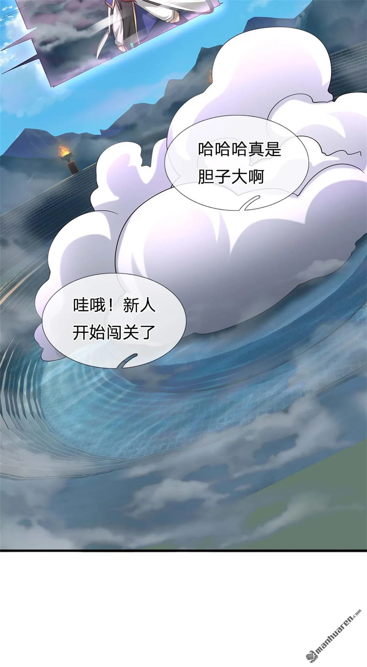 第22回66