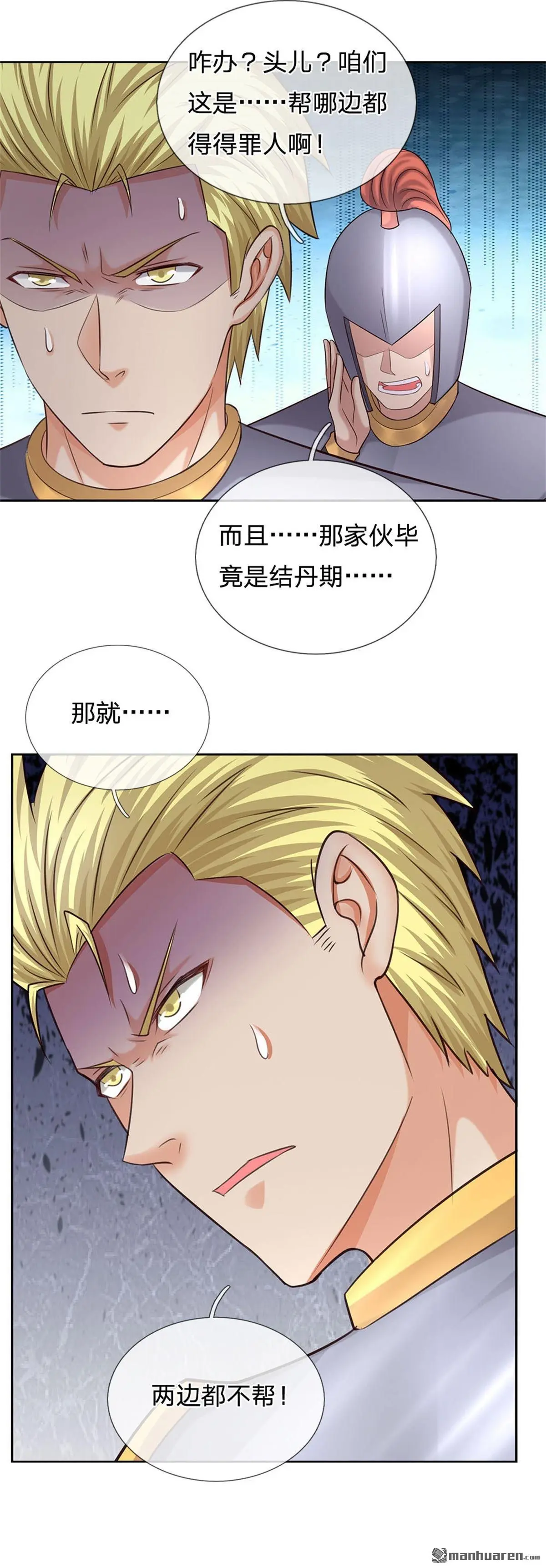 第10回14