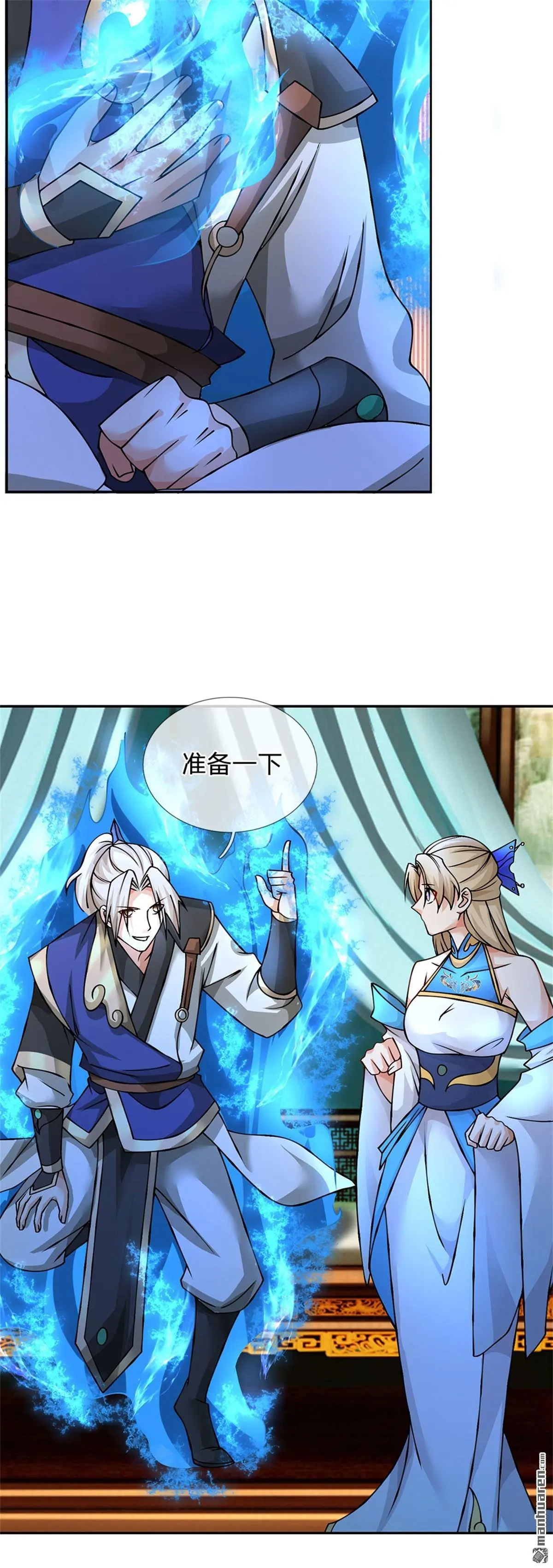 第12回17