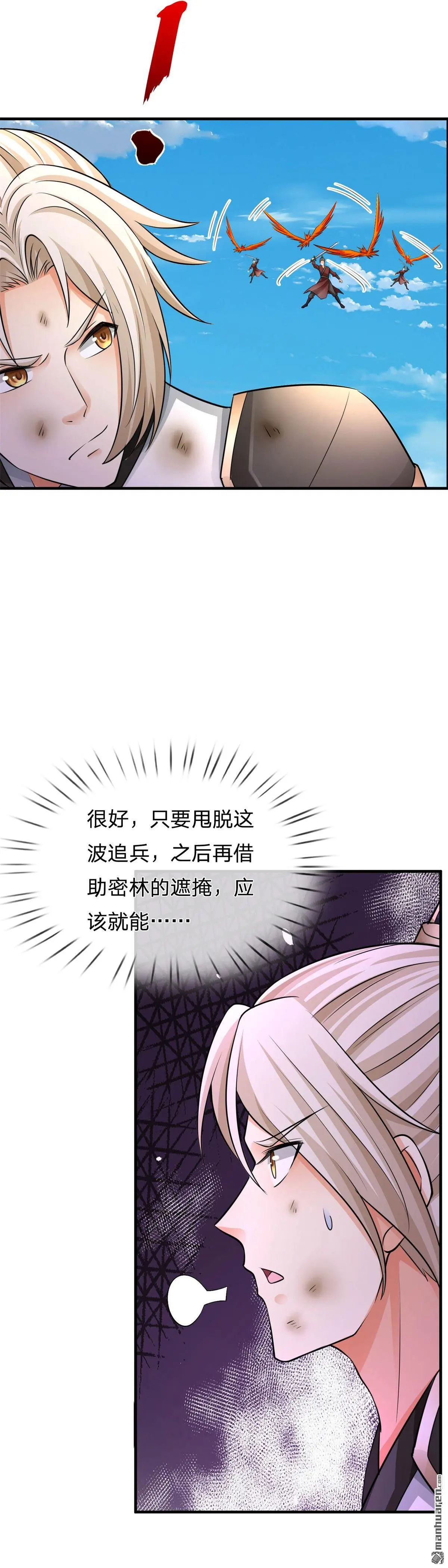 第5回30