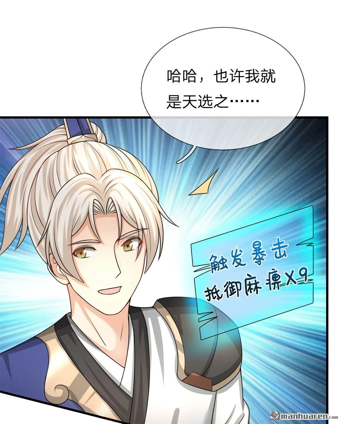 第8回45