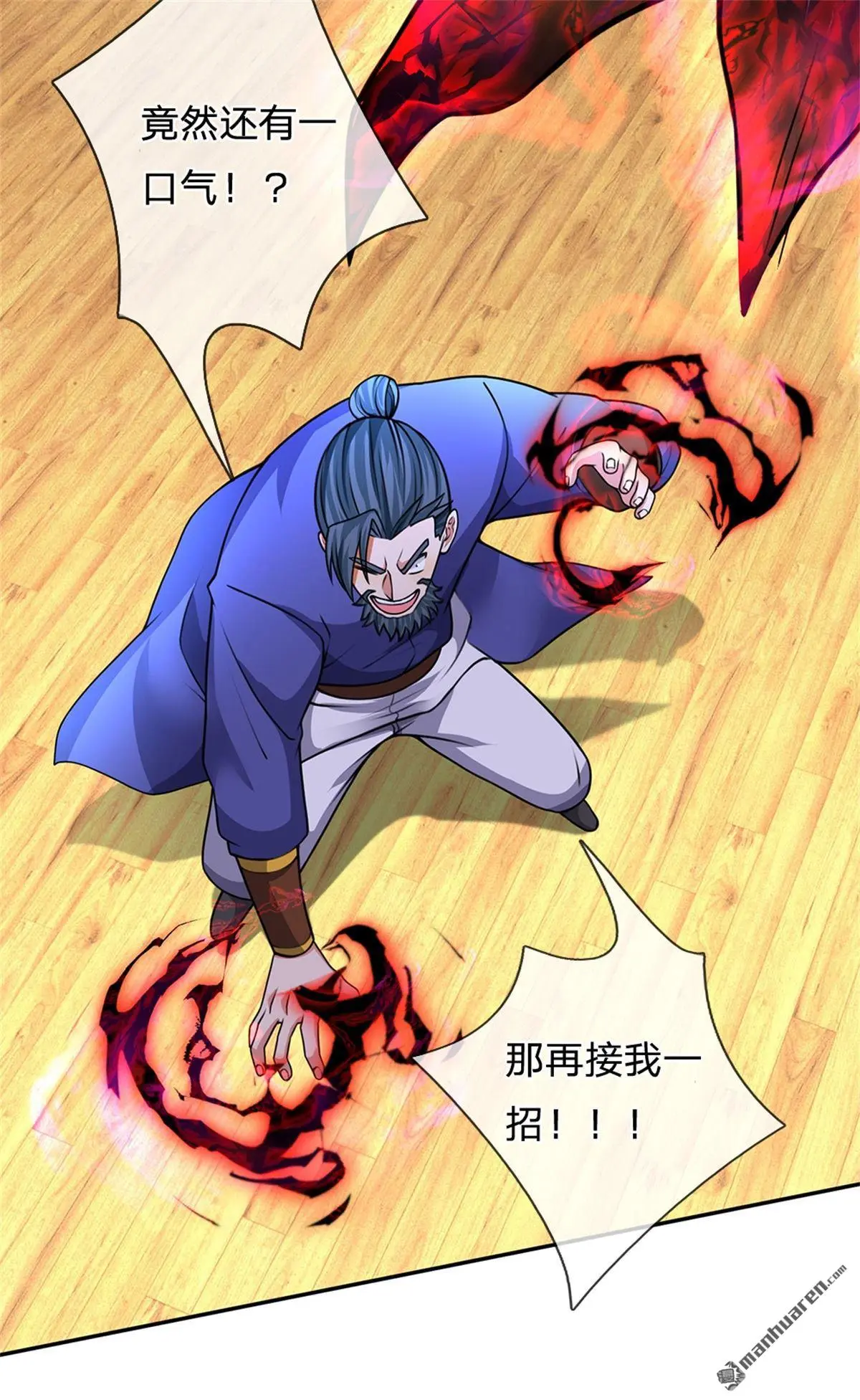第15回5