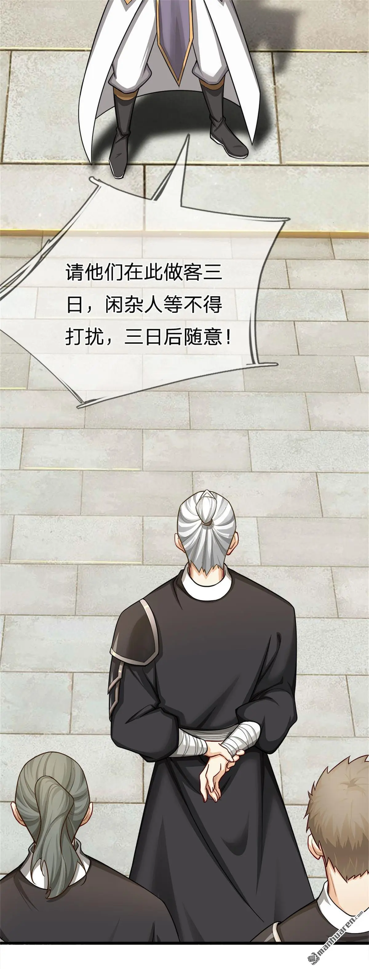 第11回56