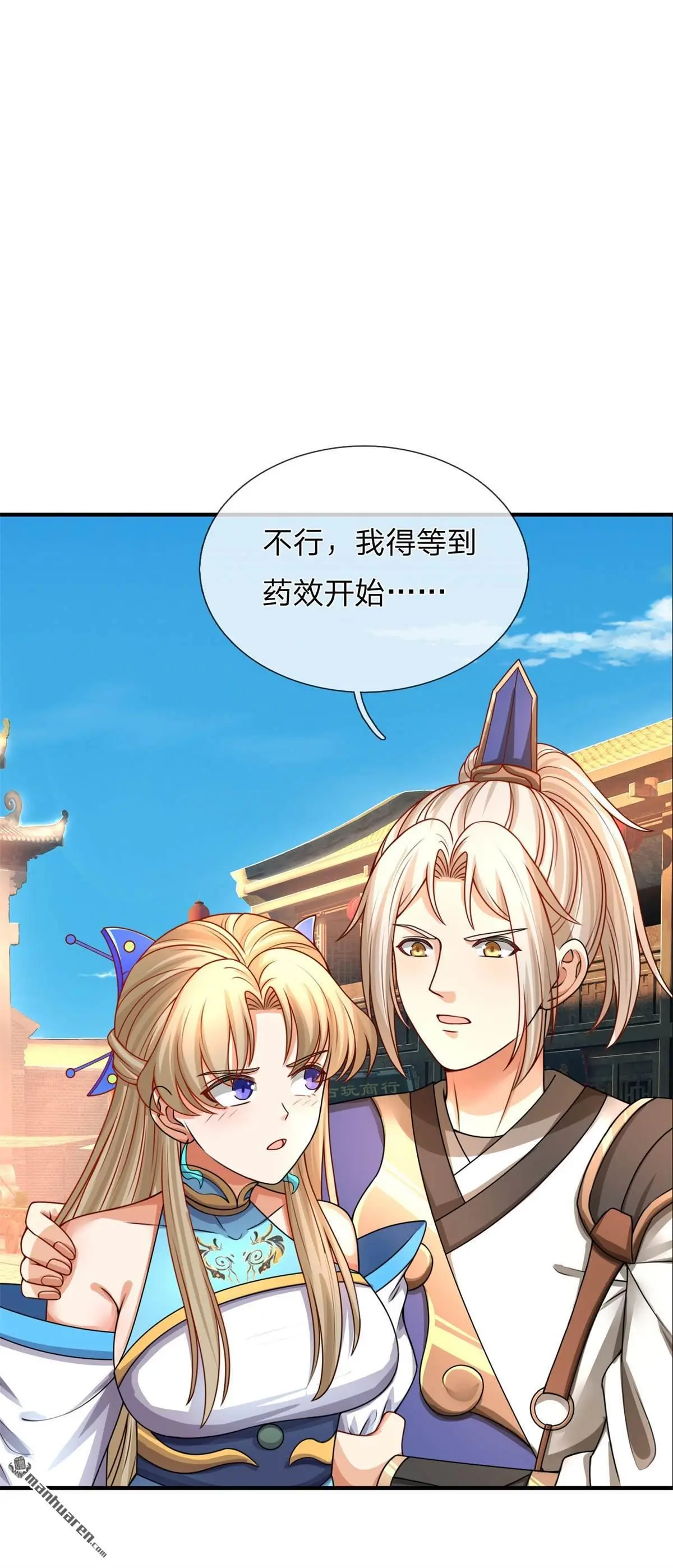 第7回7