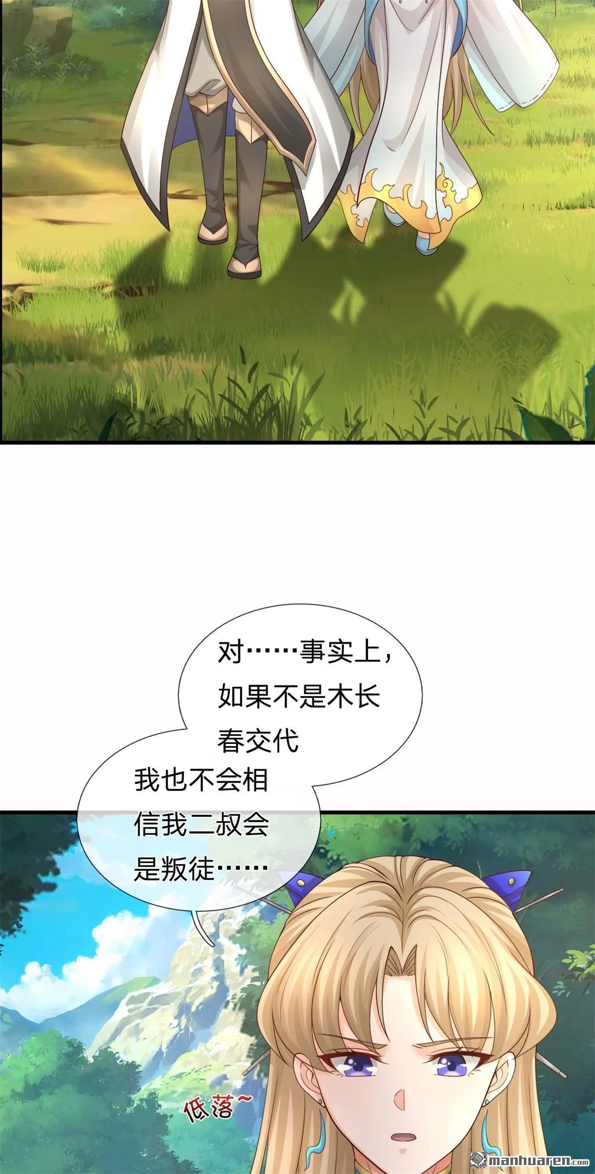 第21回18