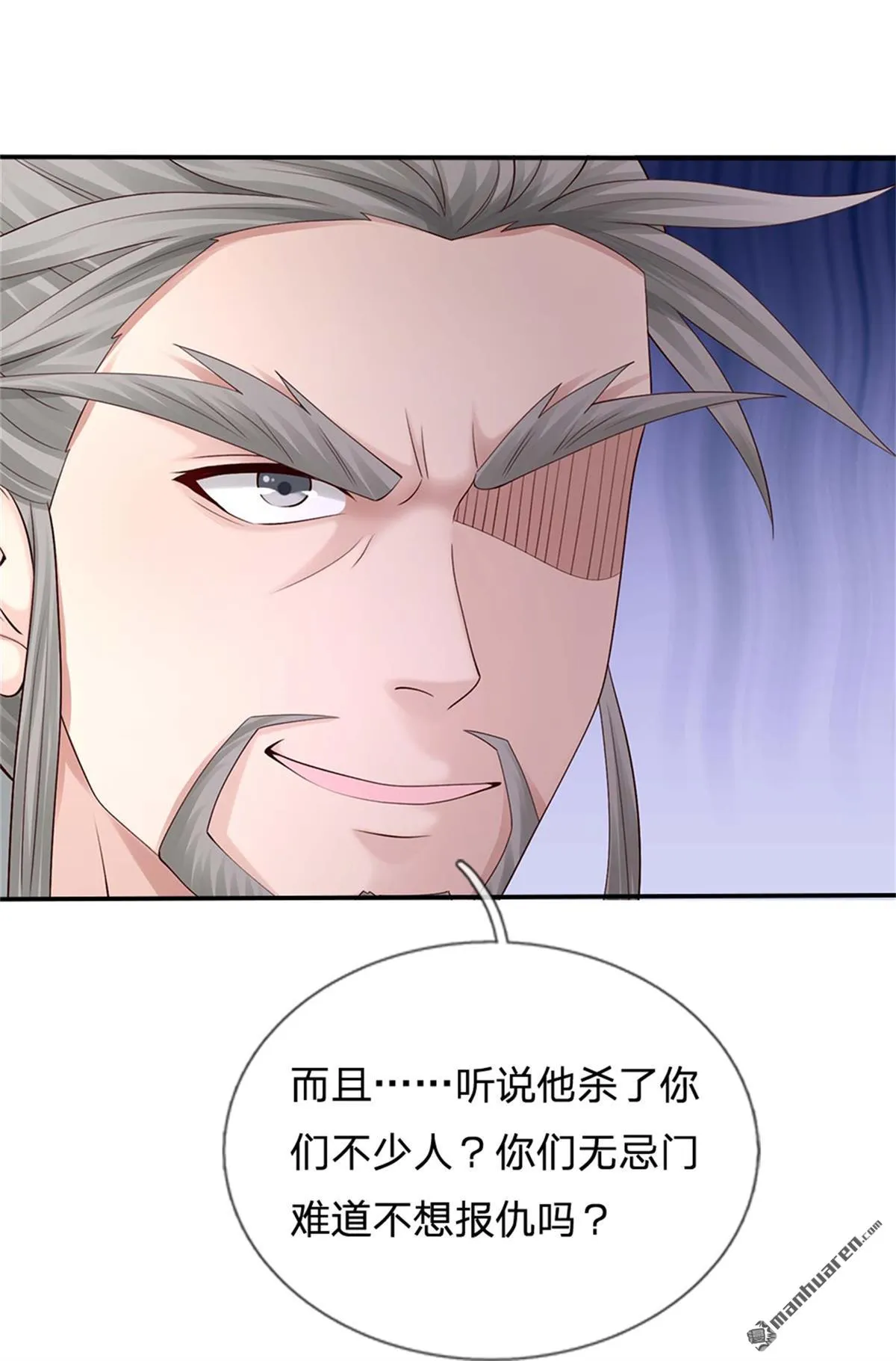 第26回38