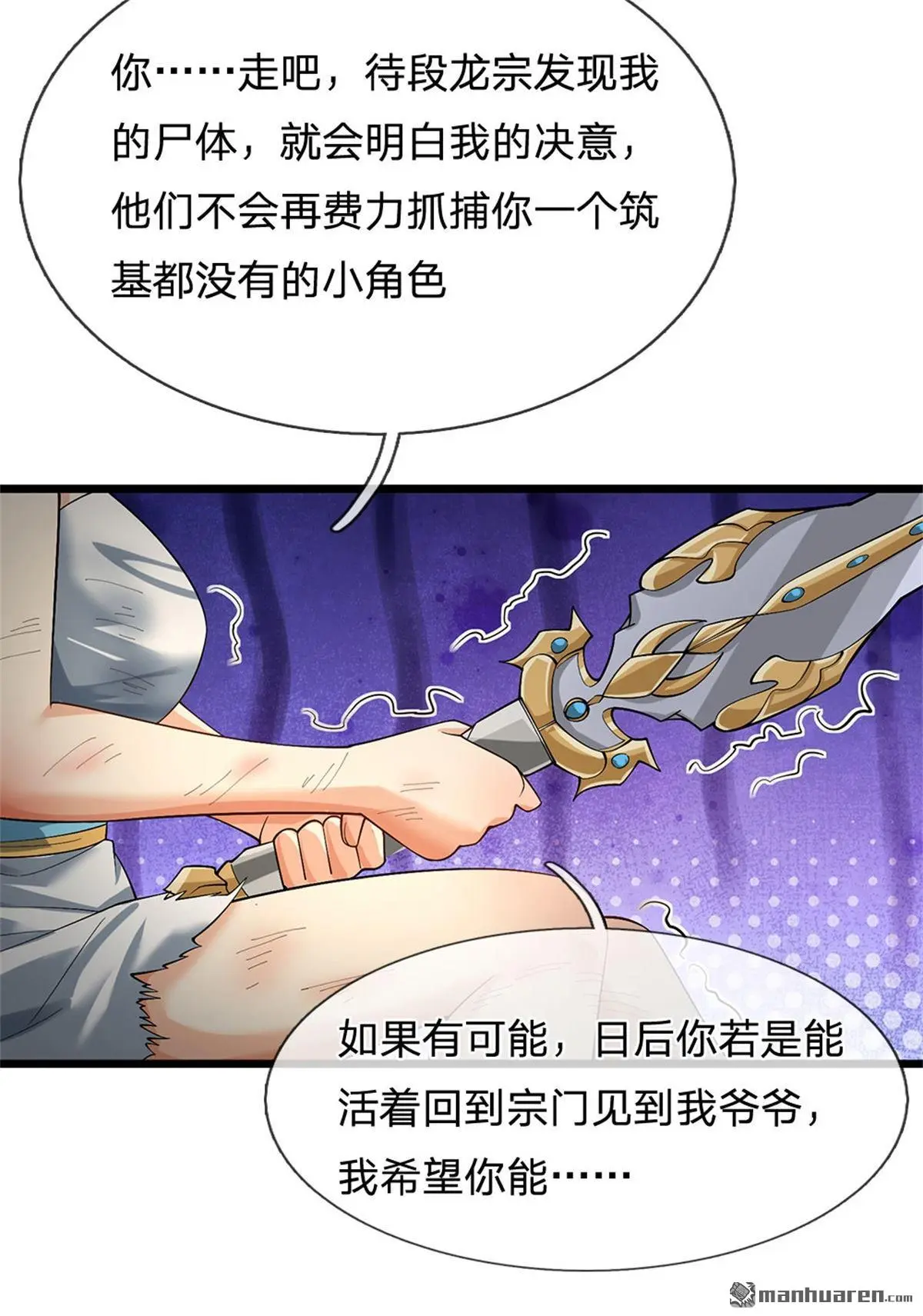 第4回14