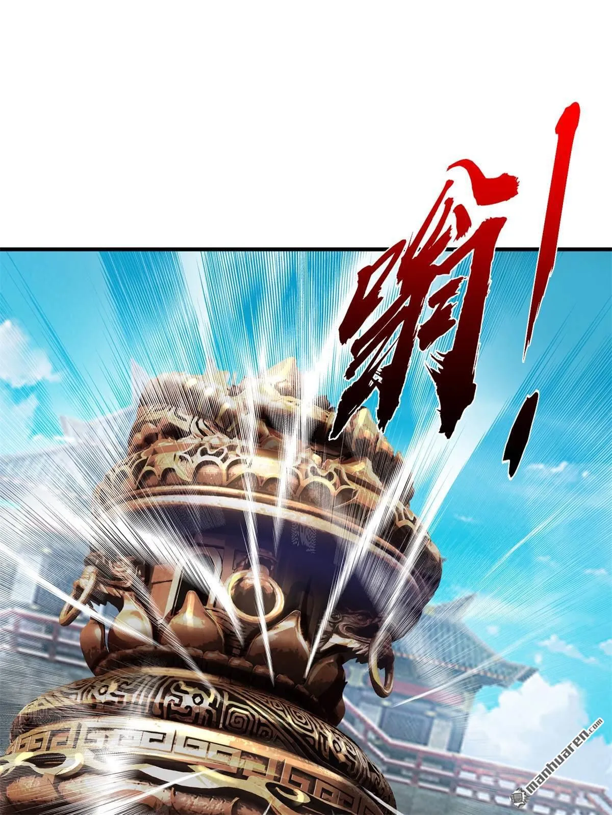第8回0