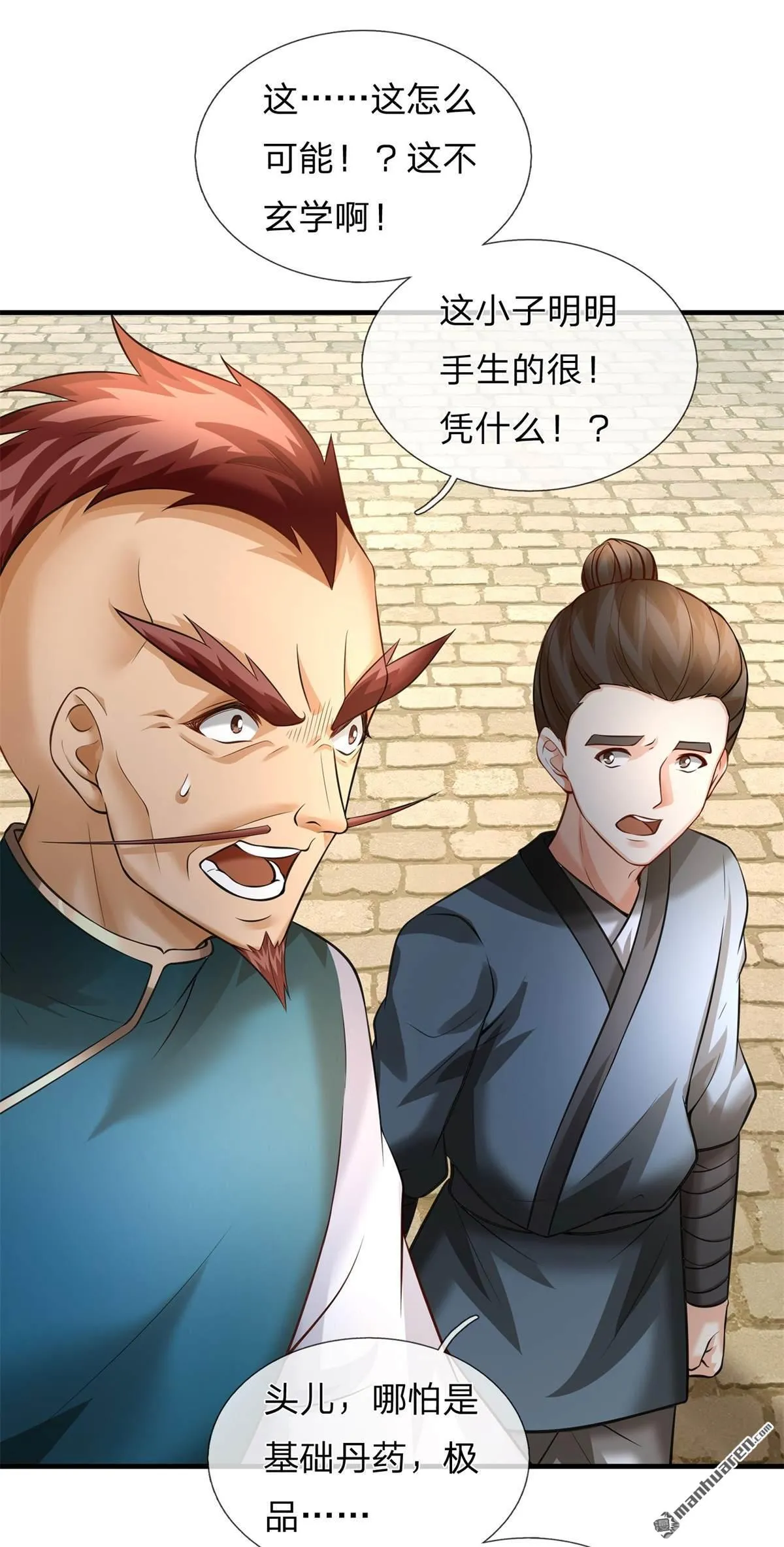 第8回4