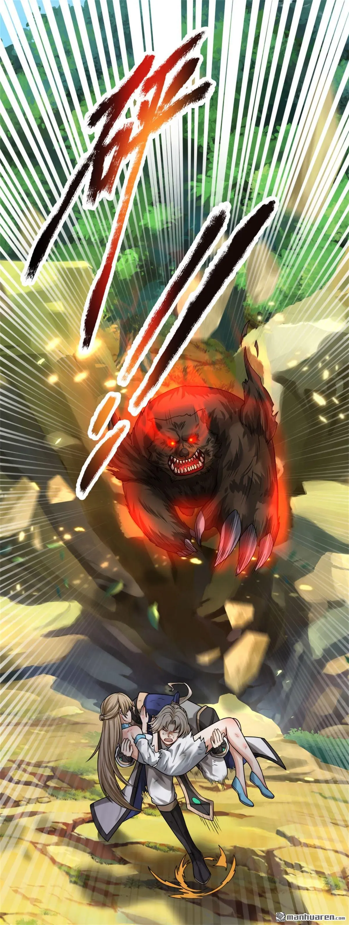 第5回0
