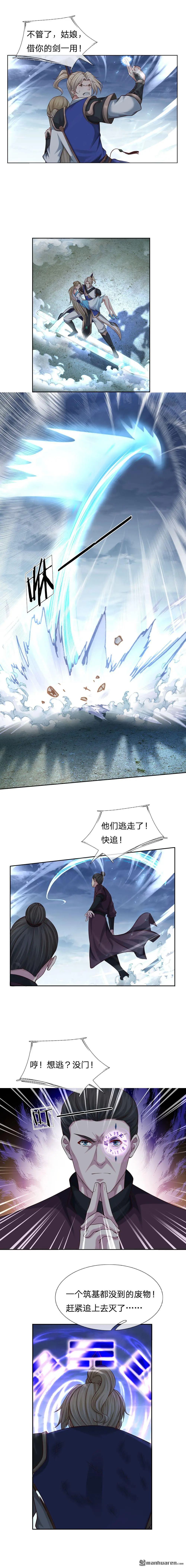 第2回0