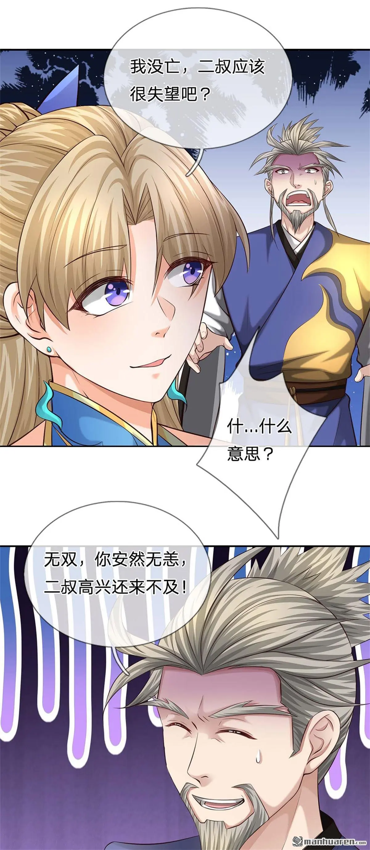 第17回0