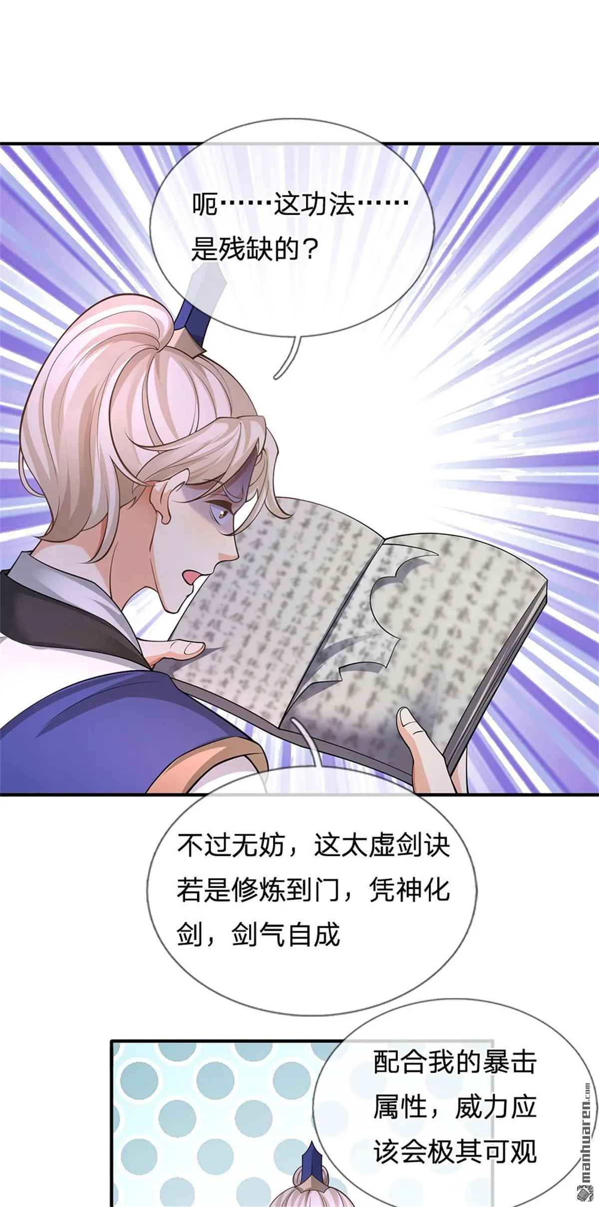 第18回26