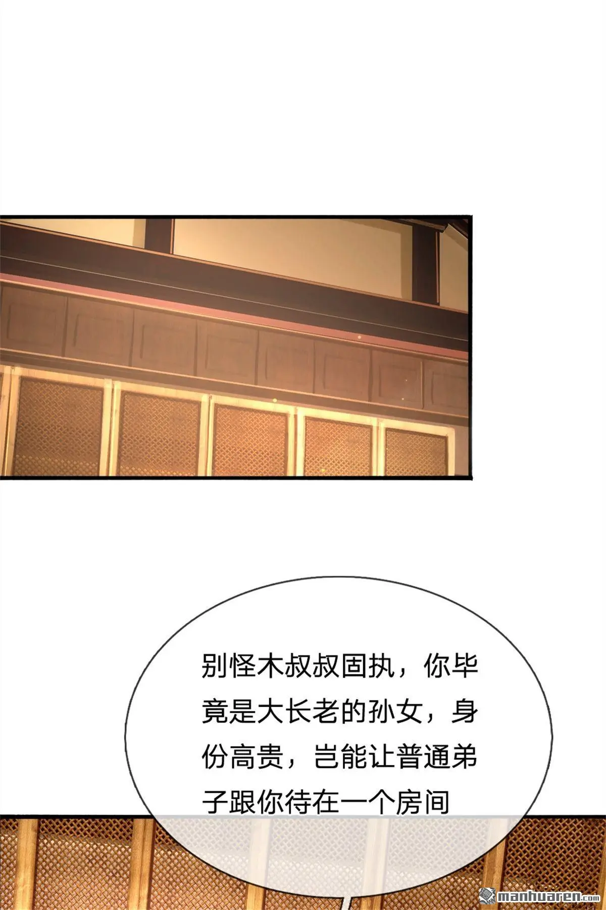 第14回19