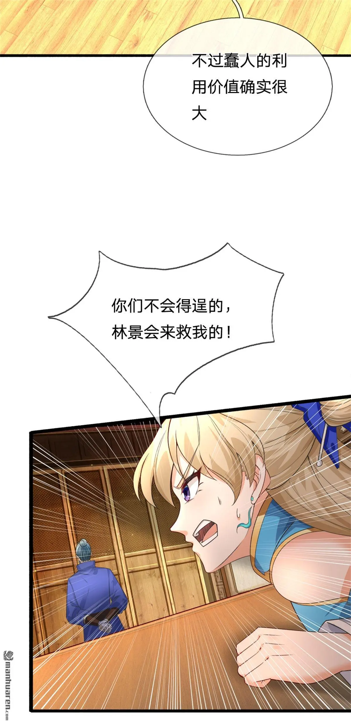 第14回32