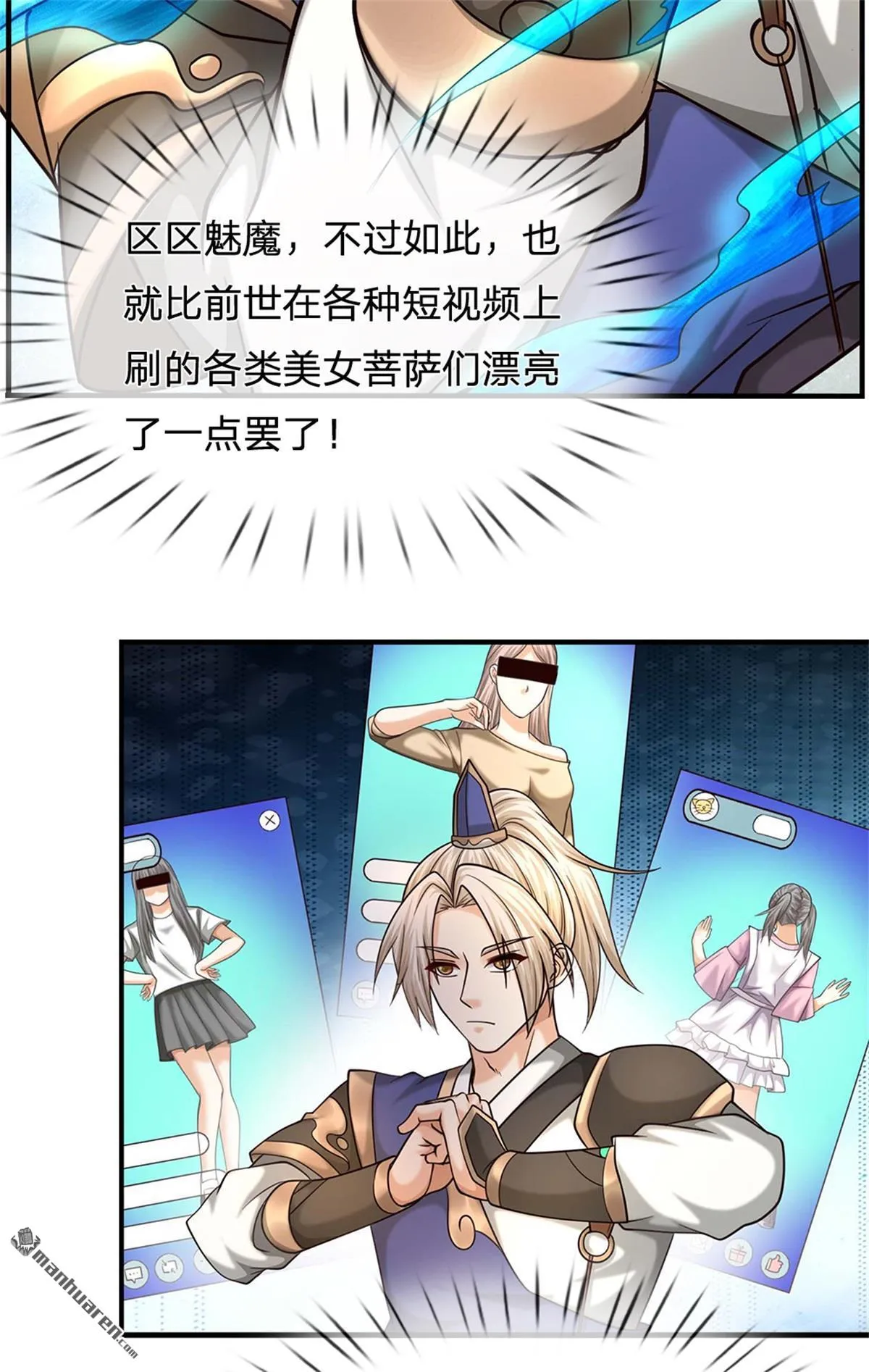 第23回20