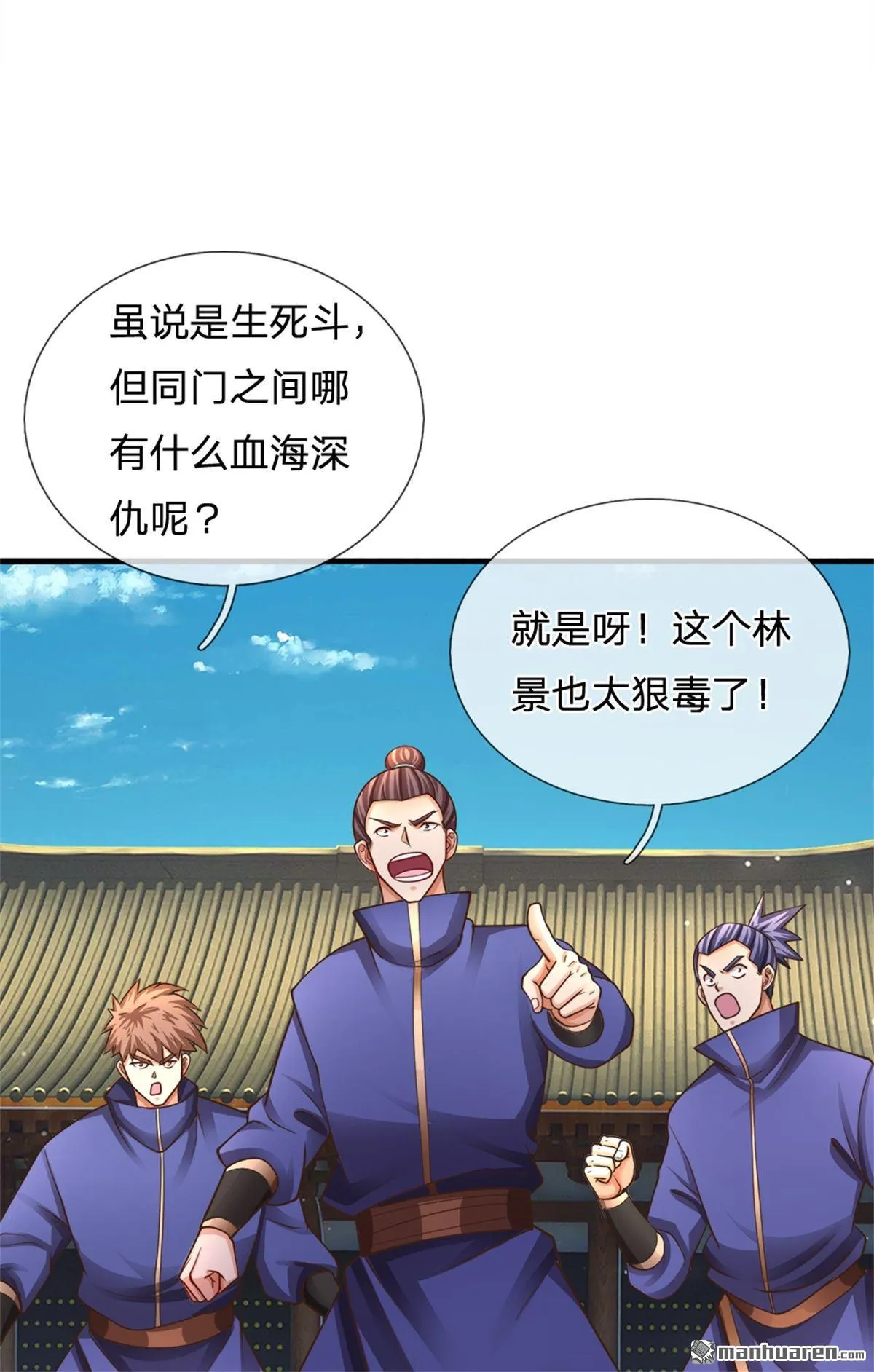 第20回8