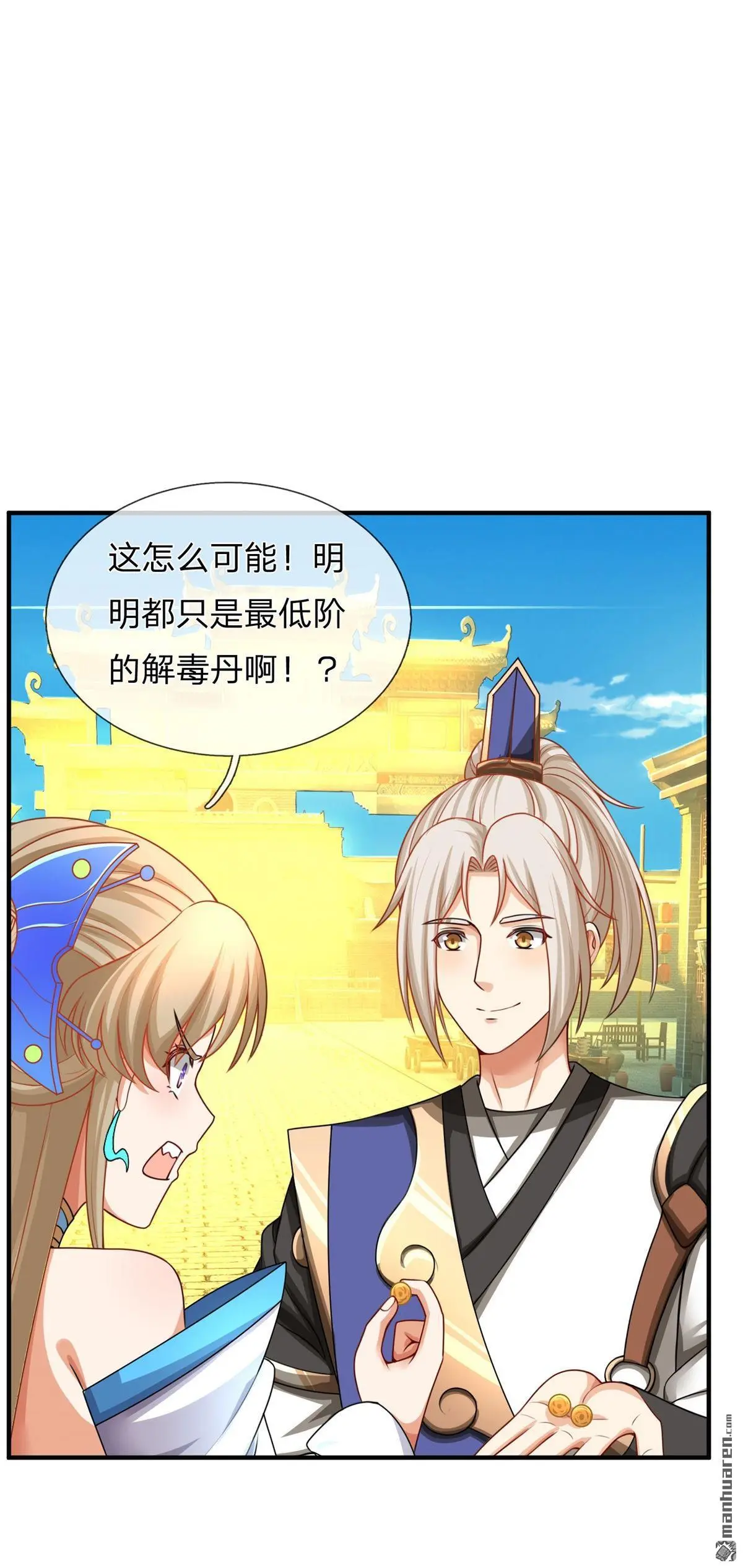 第7回12
