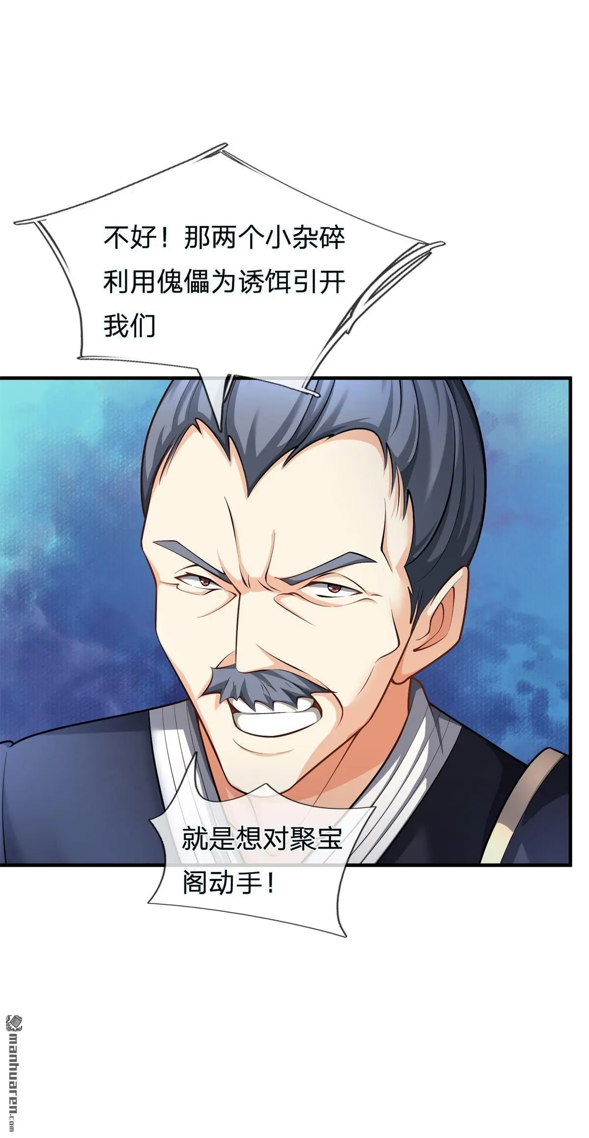 第13回6