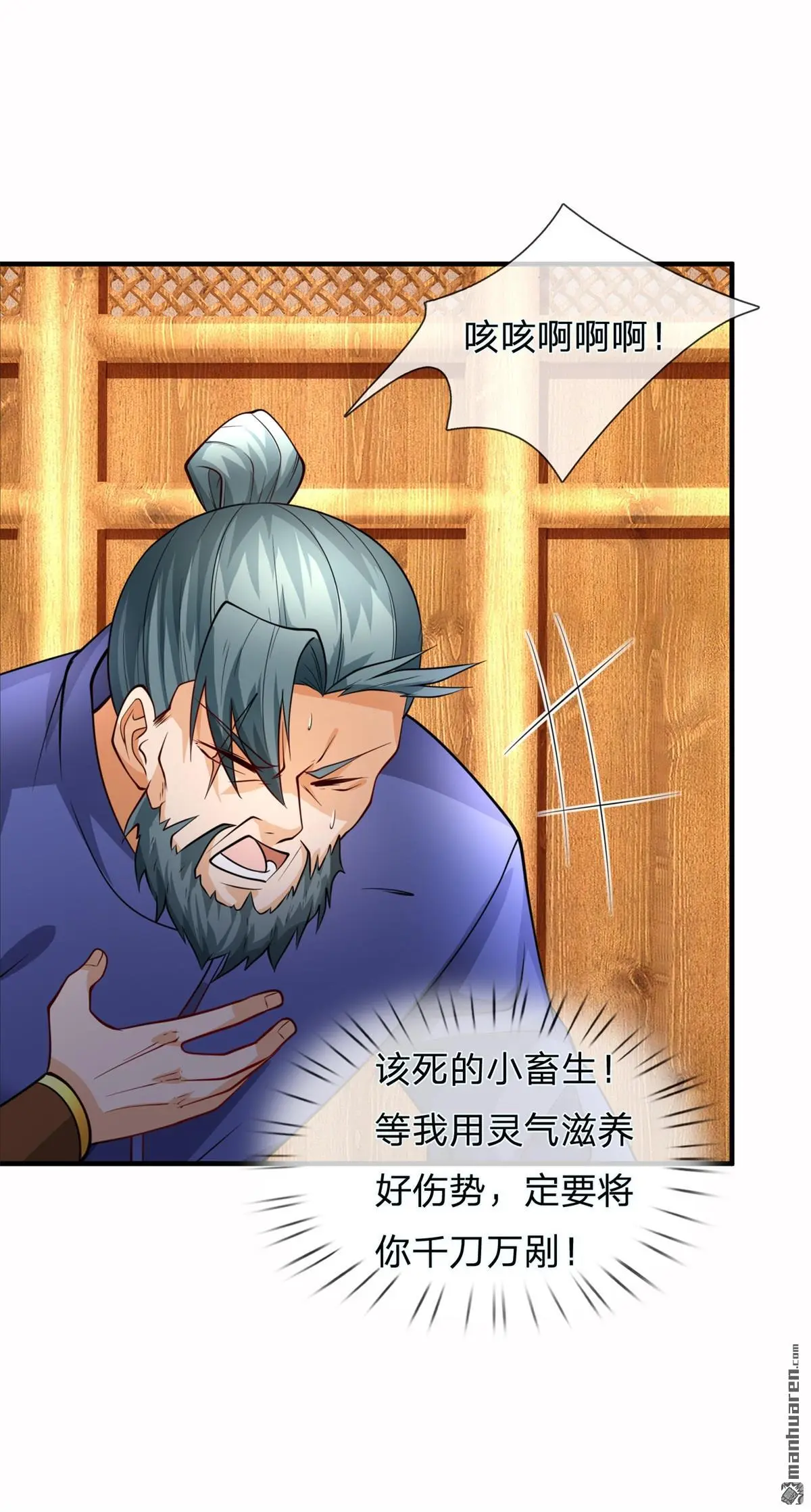 第16回4