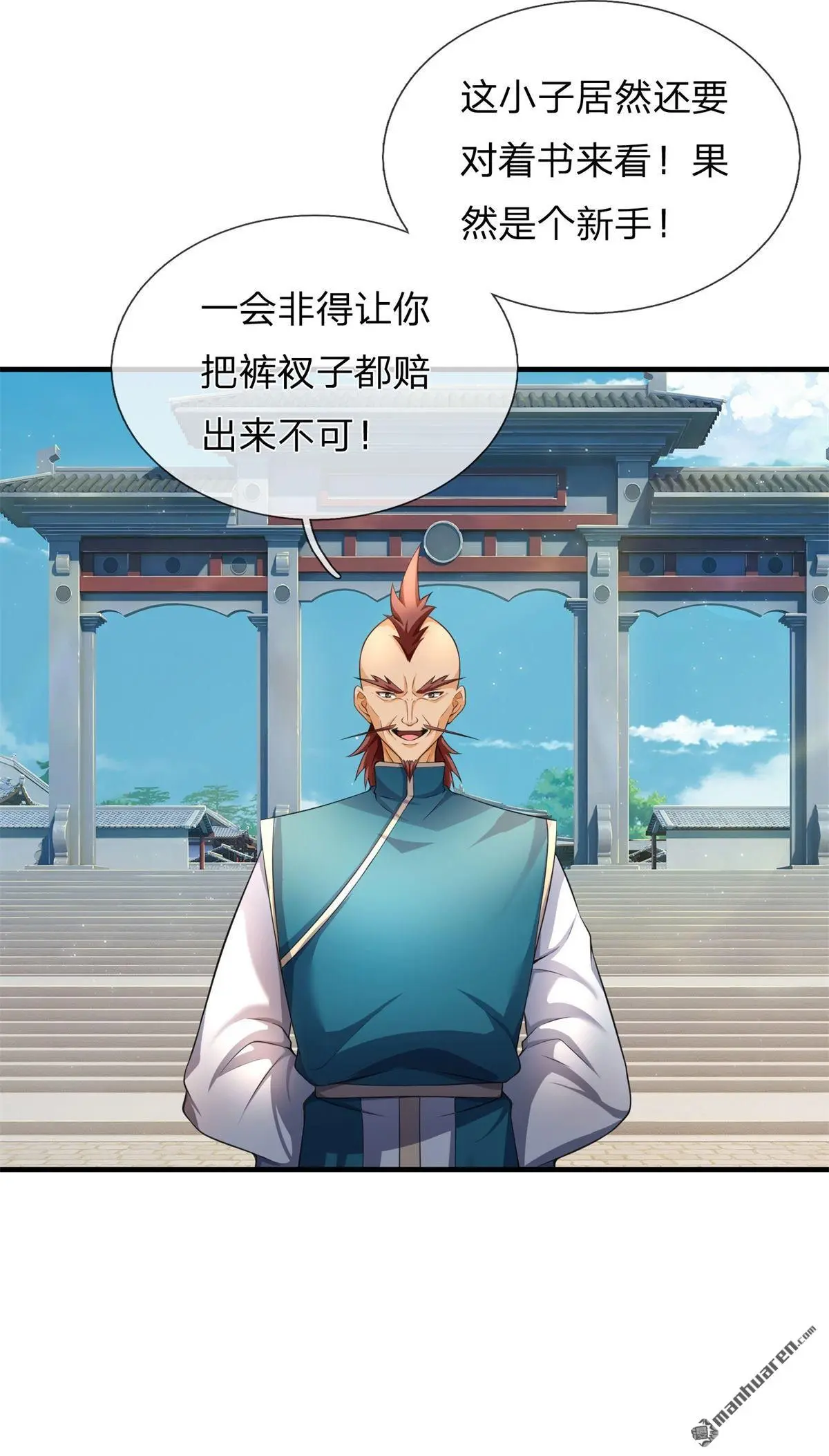 第7回55