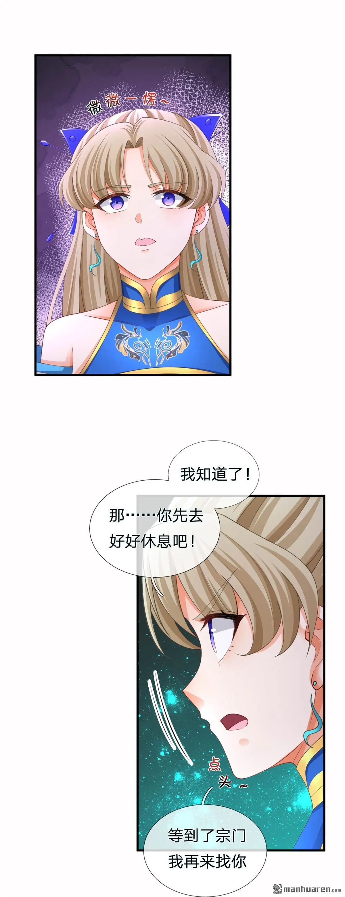 第13回59