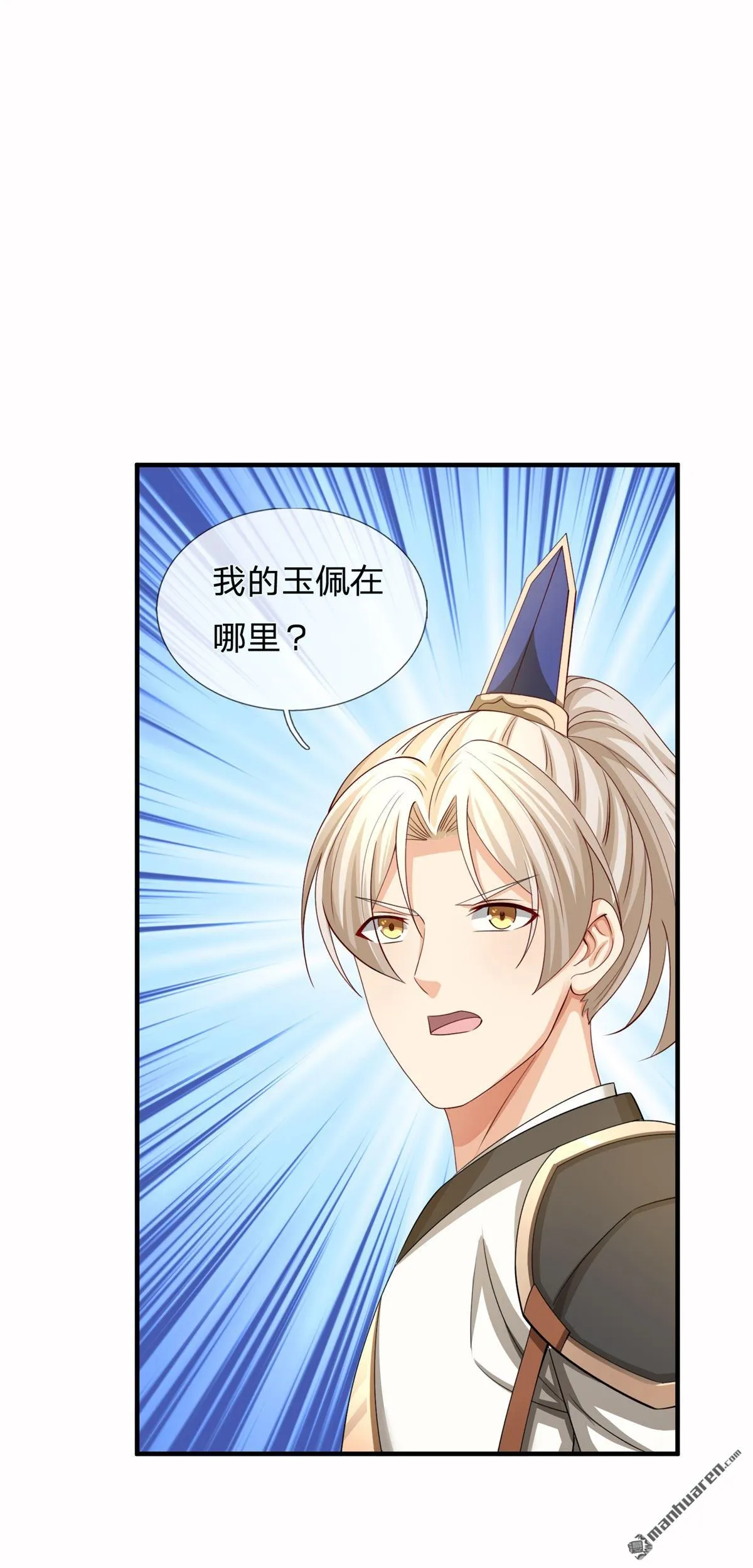 第19回16